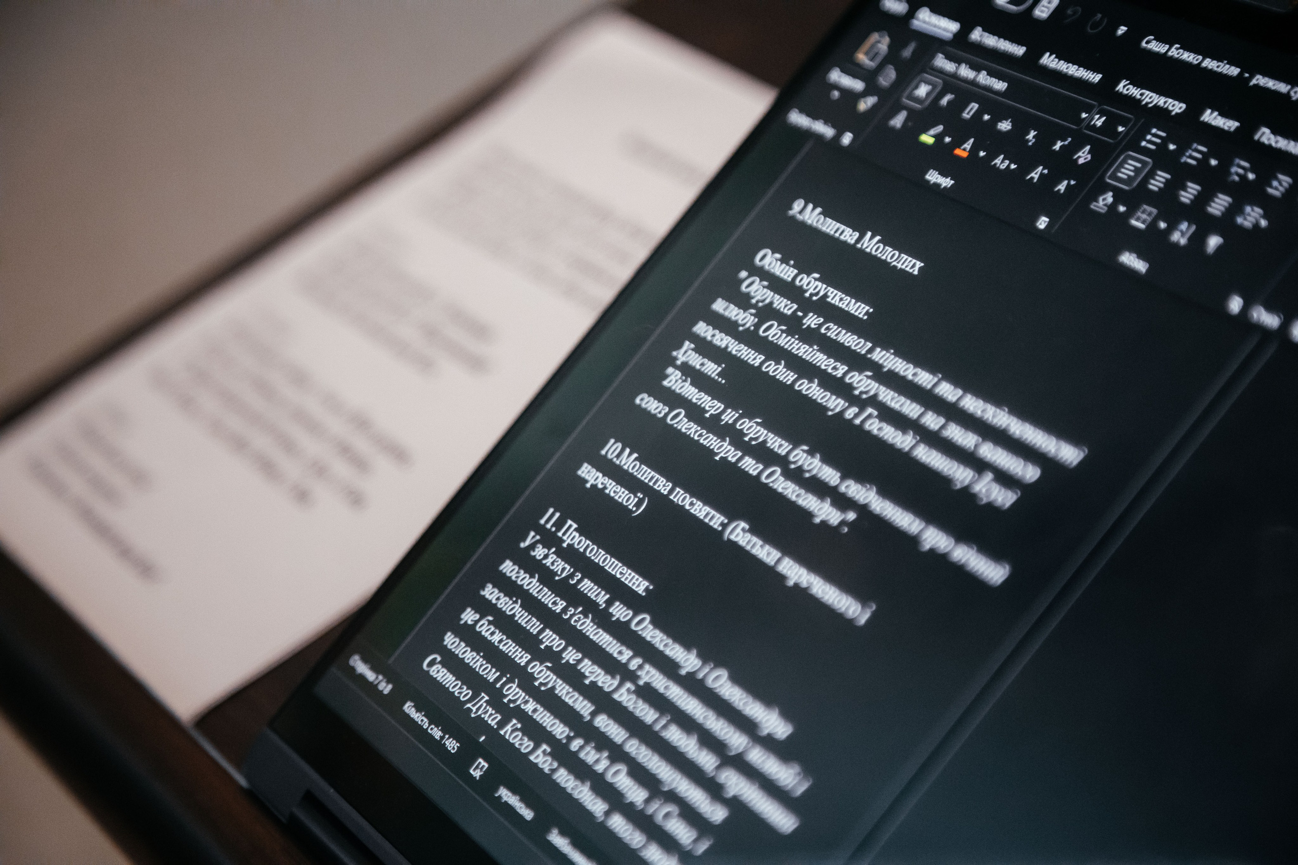 Wedding photographer Netherlands. Photographer Andrey Nekrasov