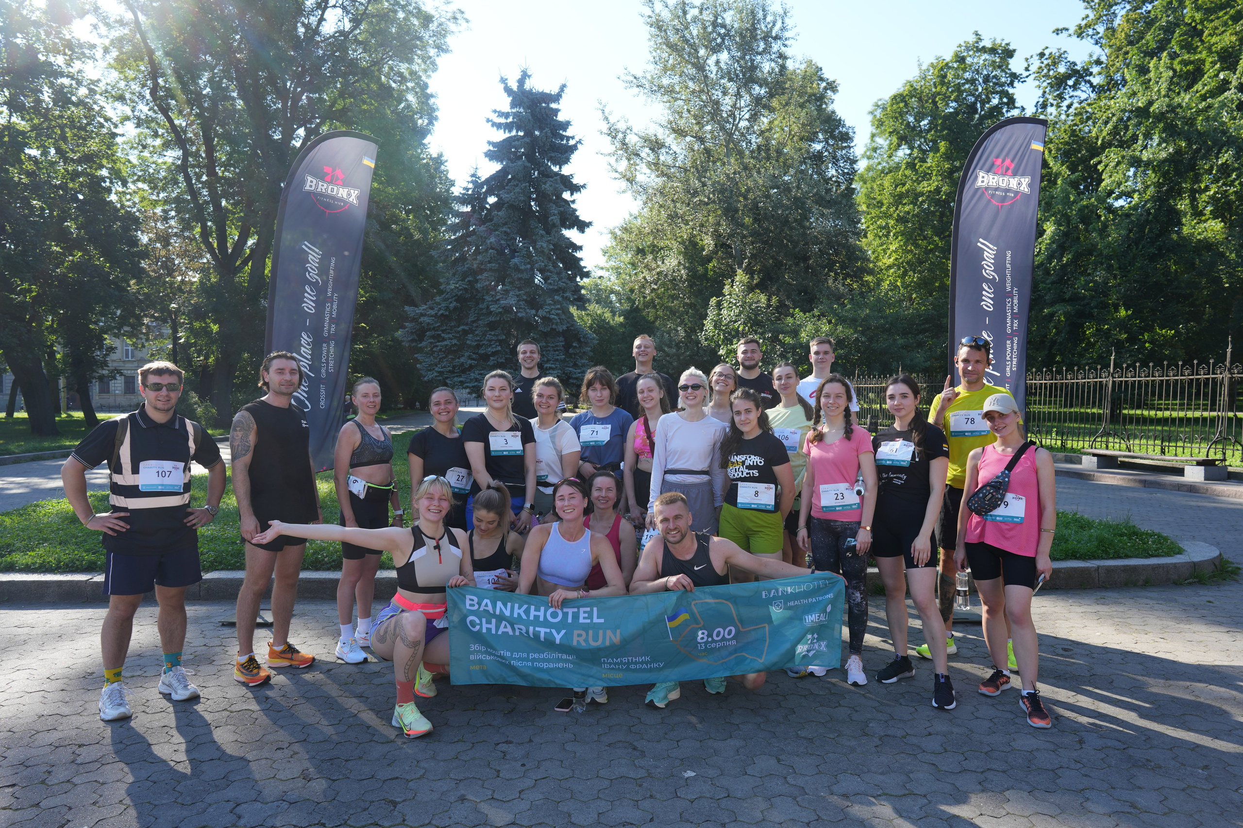 BANKHOTEL CHARITY RUN. Весільний фотограф Сергій Черепанов - Львів, Київ, Кропивницький