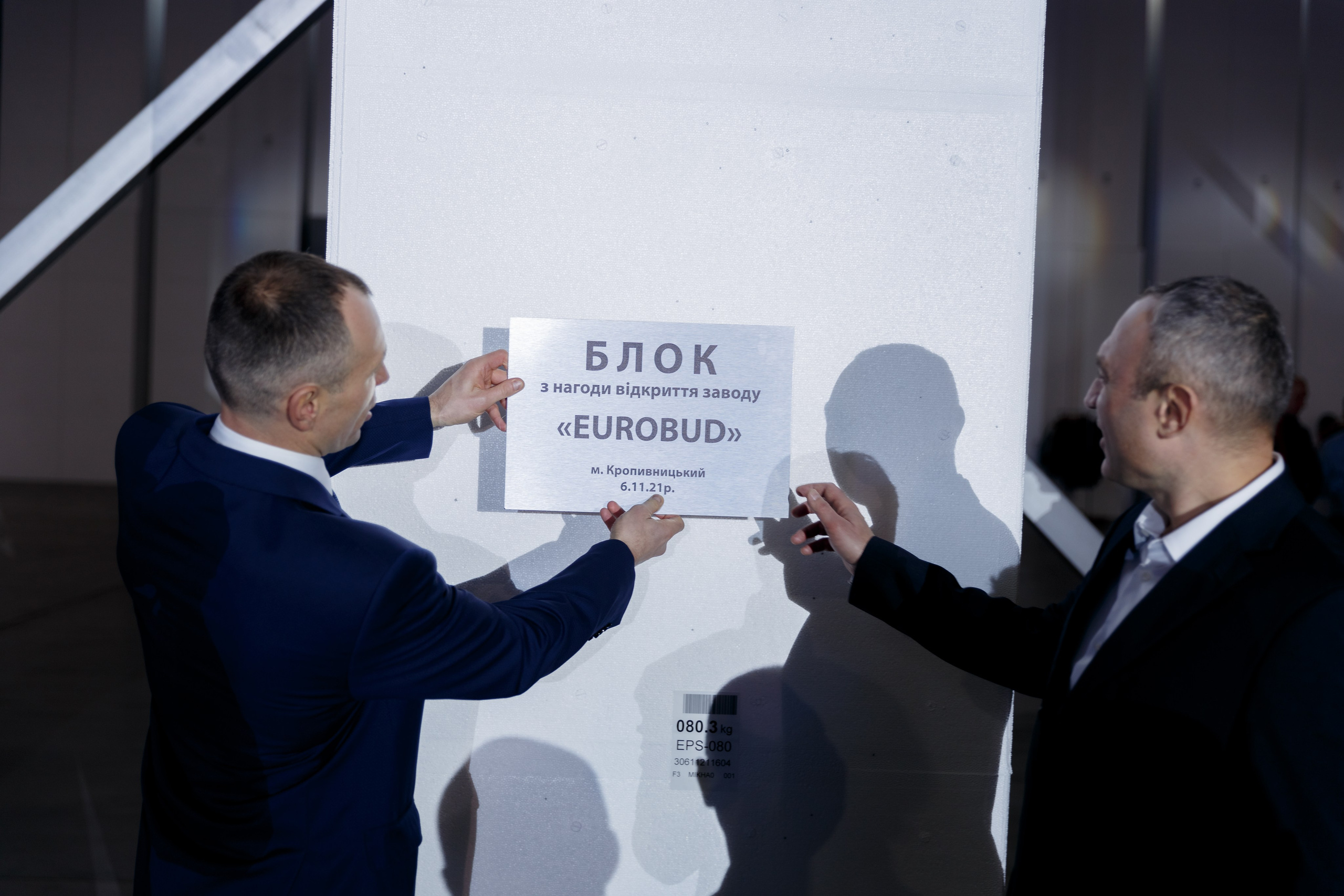 Eurobud. Весільний фотограф Сергій Черепанов - Львів, Київ, Кропивницький