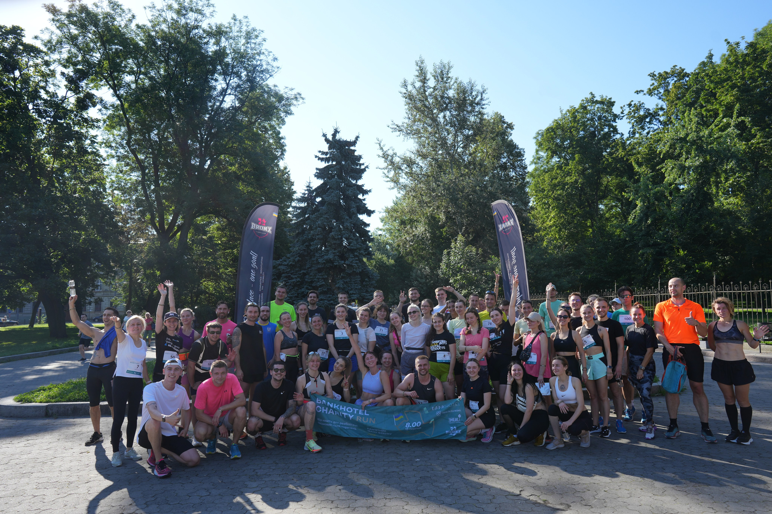 BANKHOTEL CHARITY RUN. Весільний фотограф Сергій Черепанов - Львів, Київ, Кропивницький