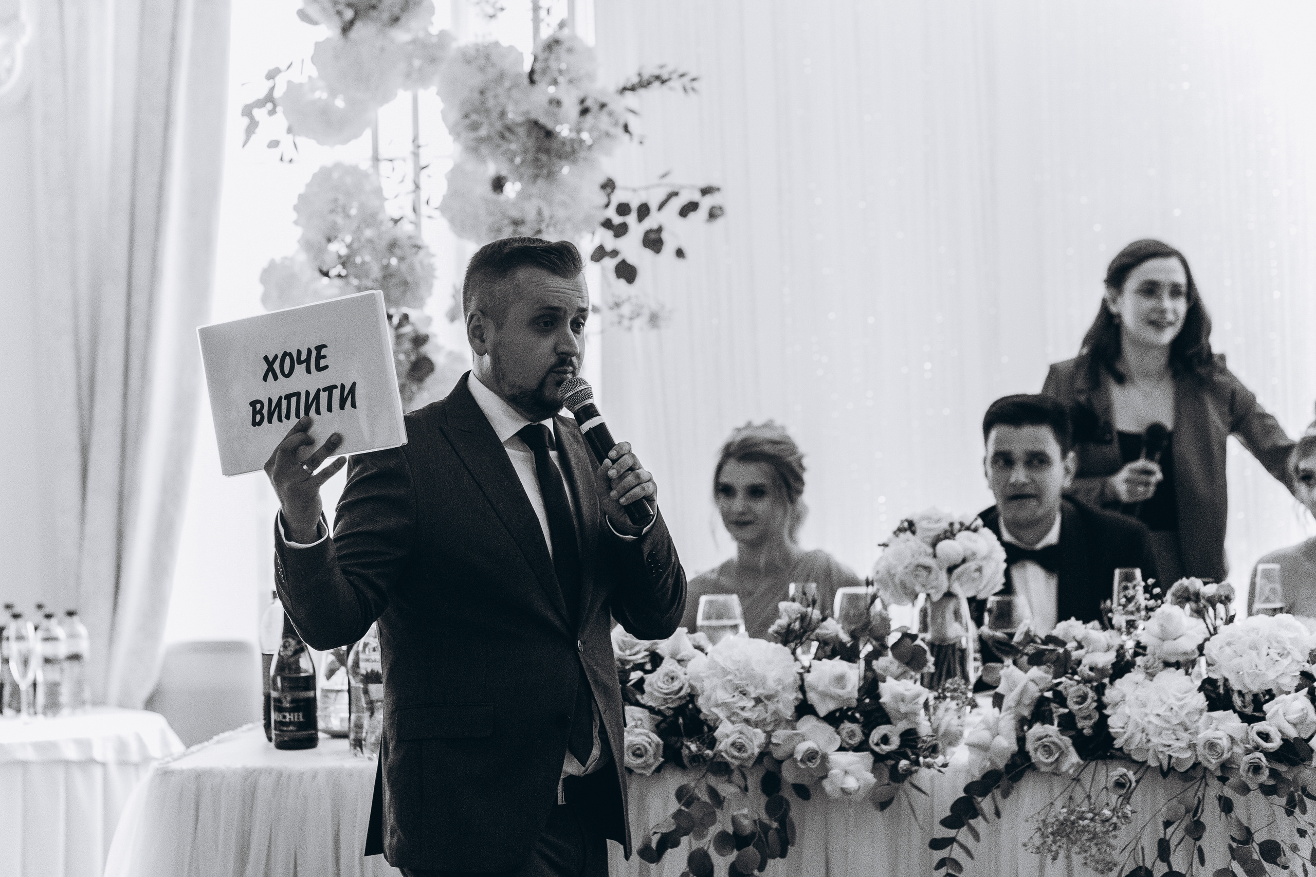 Божена та Юрій. Весільний фотограф Сергій Черепанов - Львів, Київ, Кропивницький