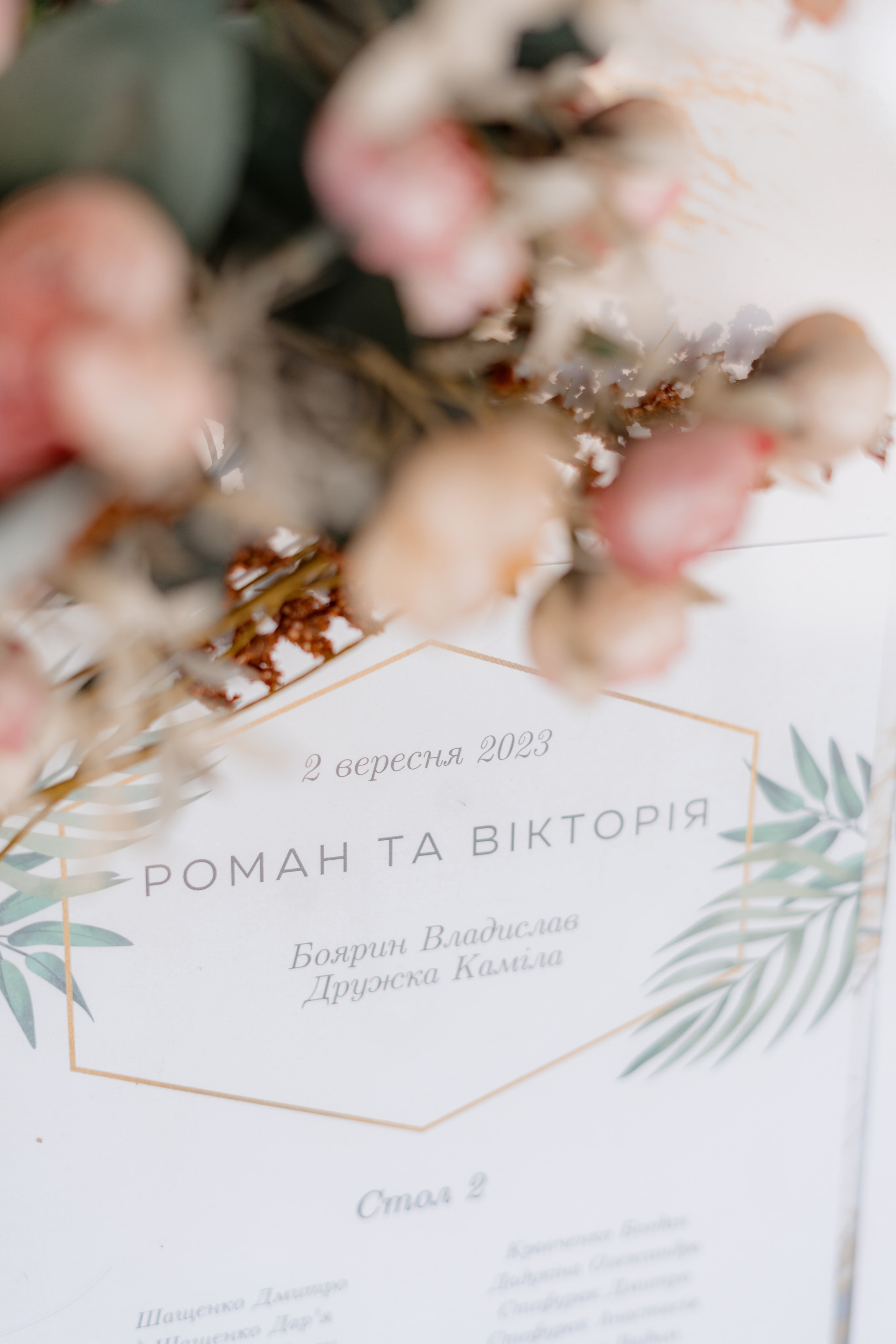 Вікторія та Роман. Весільний фотограф Сергій Черепанов - Львів, Київ, Кропивницький