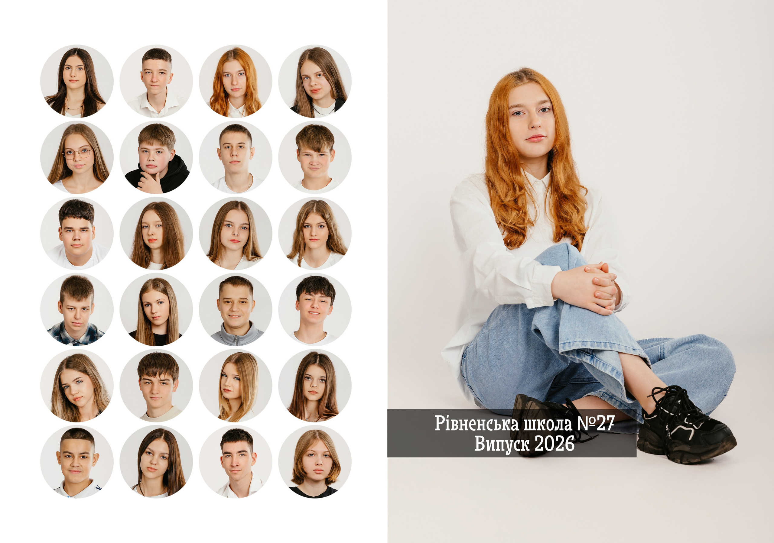 Випускні фотоальбоми. Весільний фотограф | Львів | Рівне | Ваш фотограф на весілля