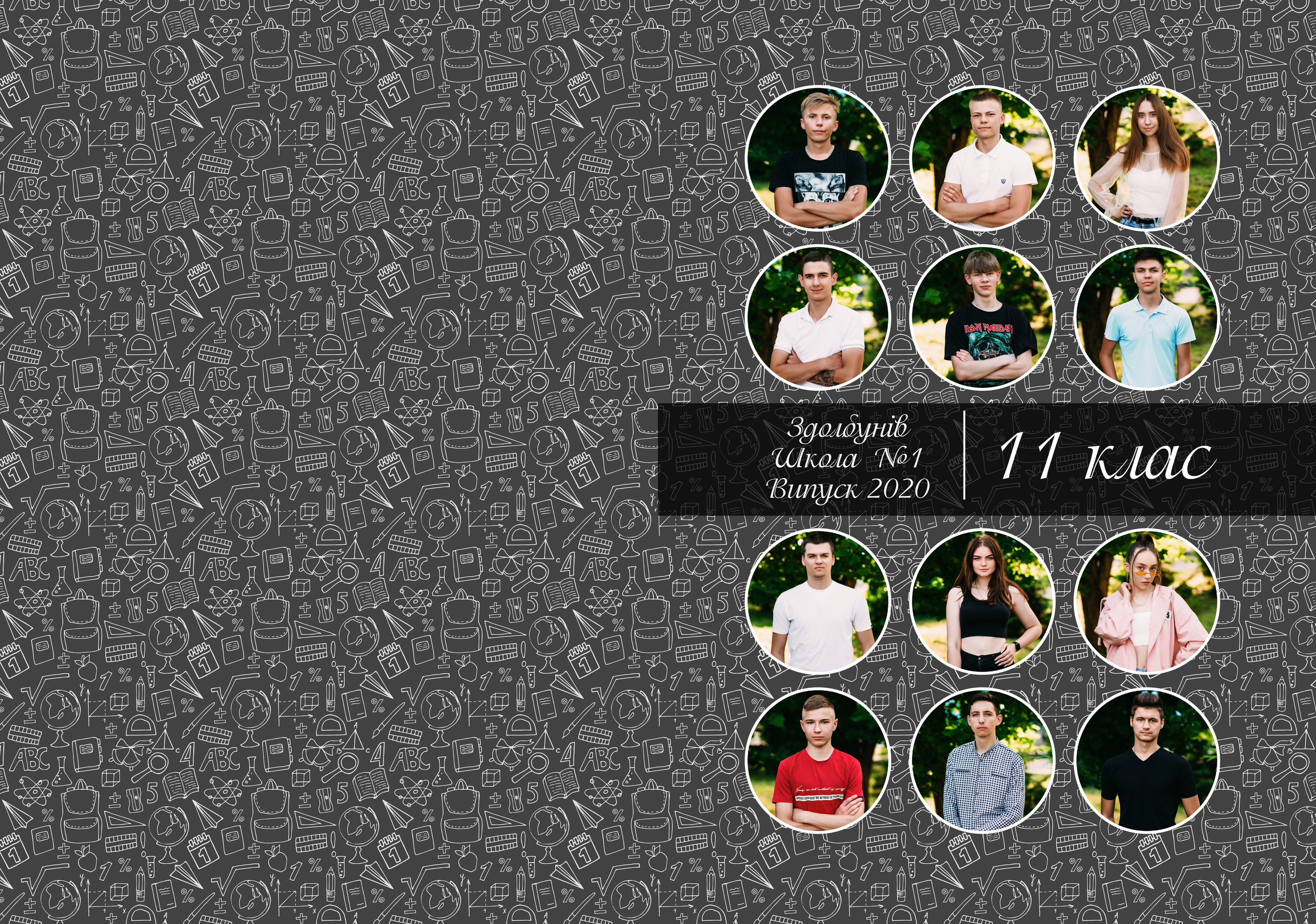 Випускні фотоальбоми. Весільний фотограф | Рівне | Львів | Ваш фотограф на весілля