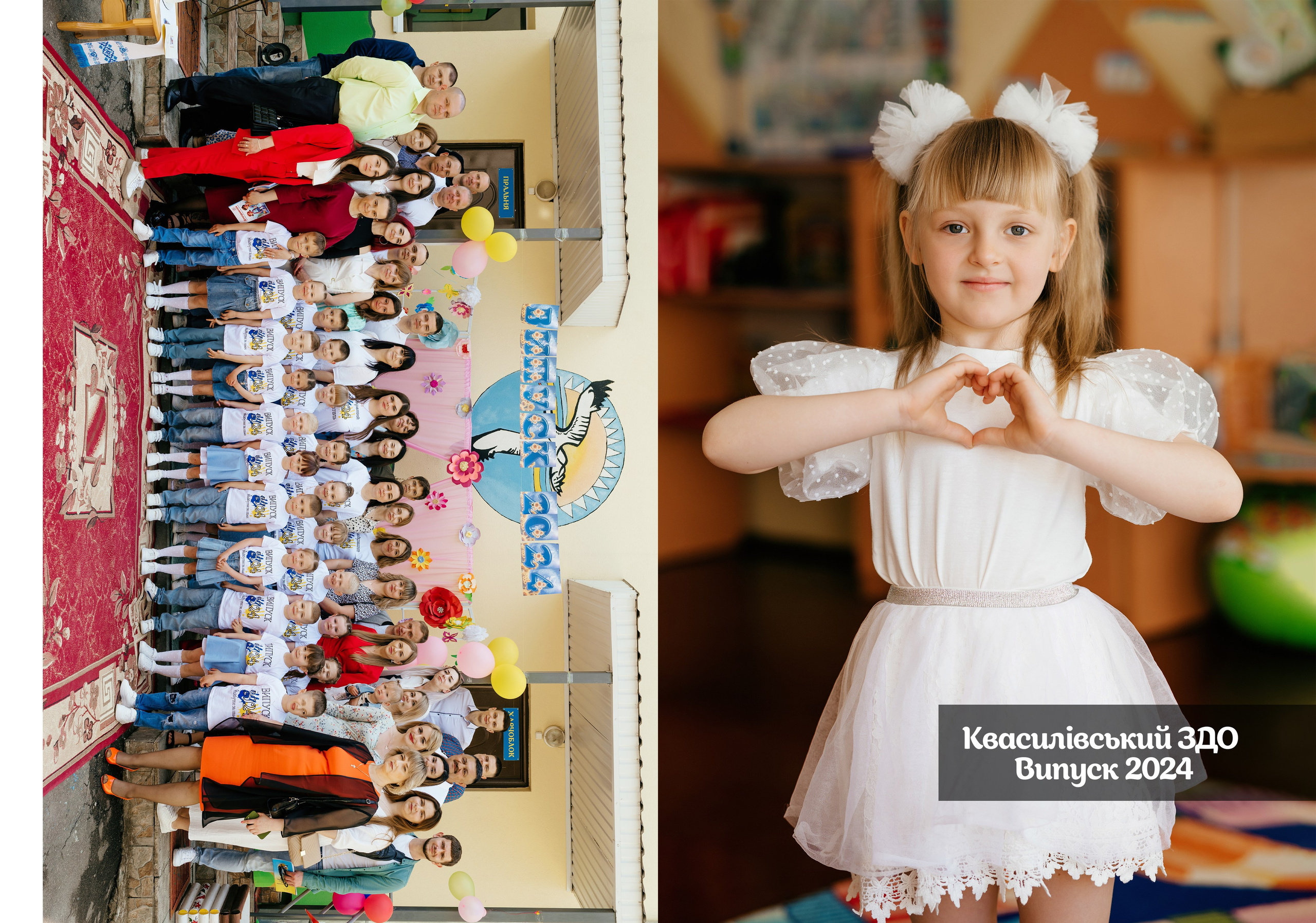 Випускні фотоальбоми. Весільний фотограф | Львів | Рівне | Ваш фотограф на весілля