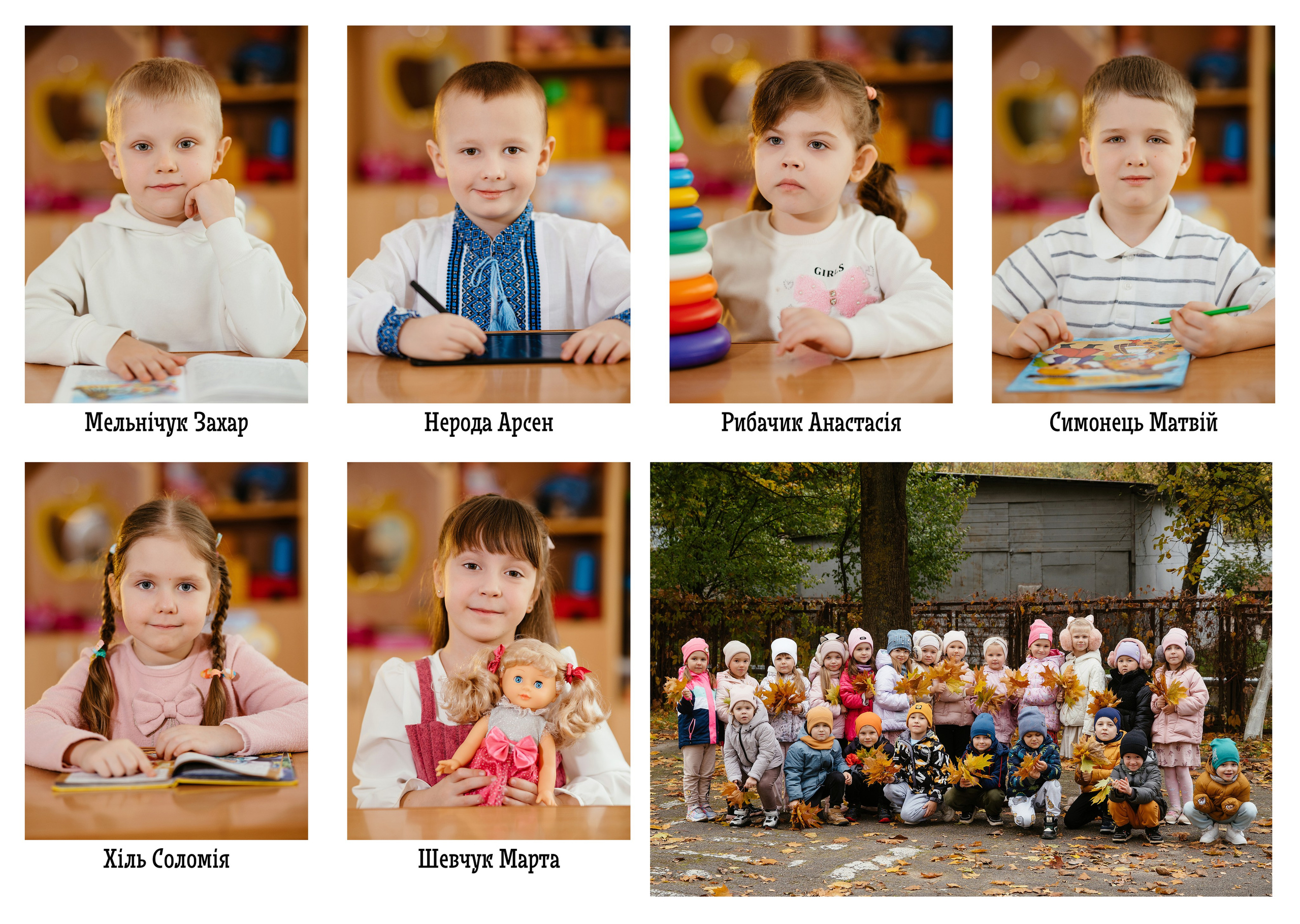 Випускні фотоальбоми. Весільний фотограф | Львів | Рівне | Ваш фотограф на весілля