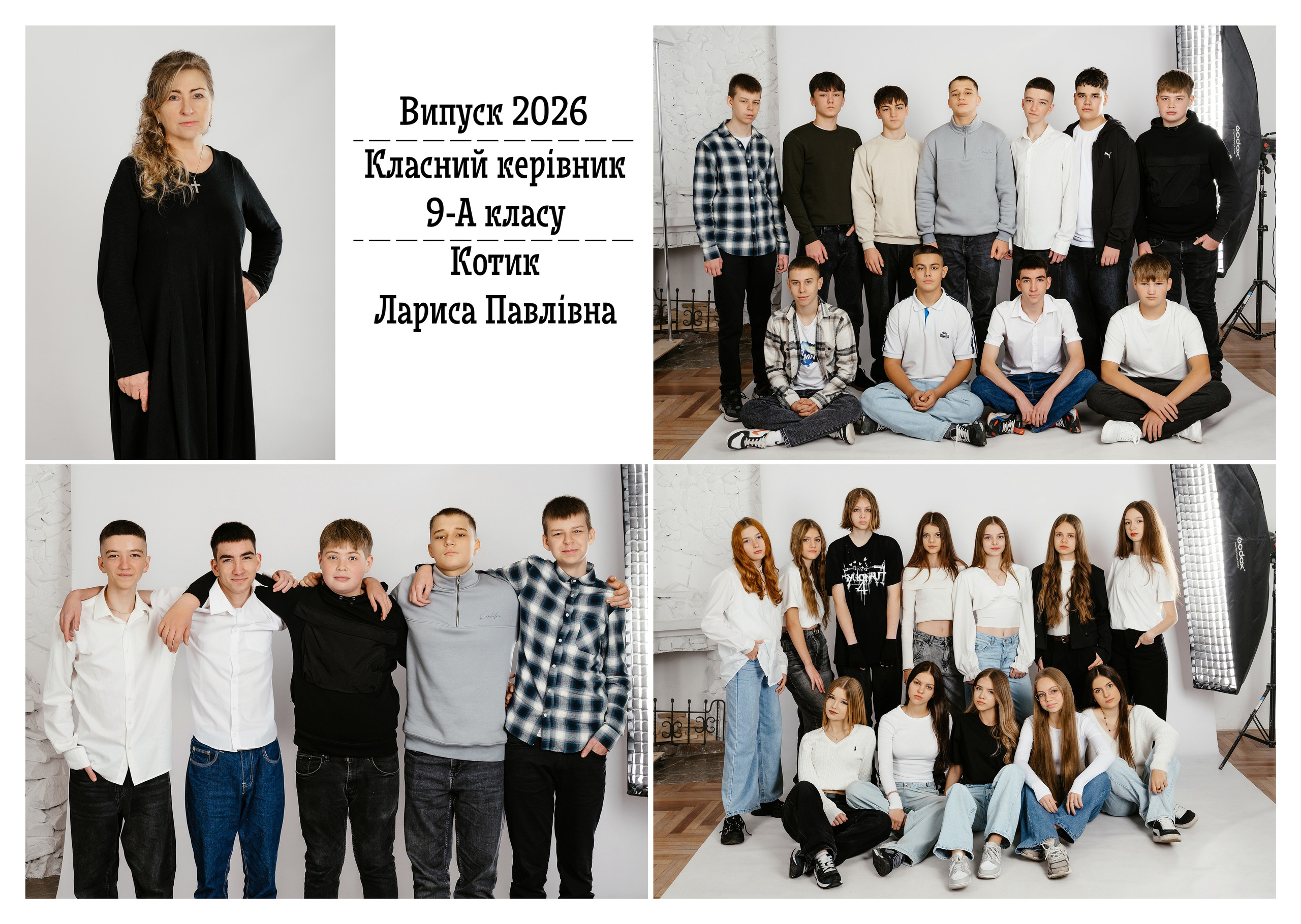 Випускні фотоальбоми. Весільний фотограф | Львів | Рівне | Ваш фотограф на весілля