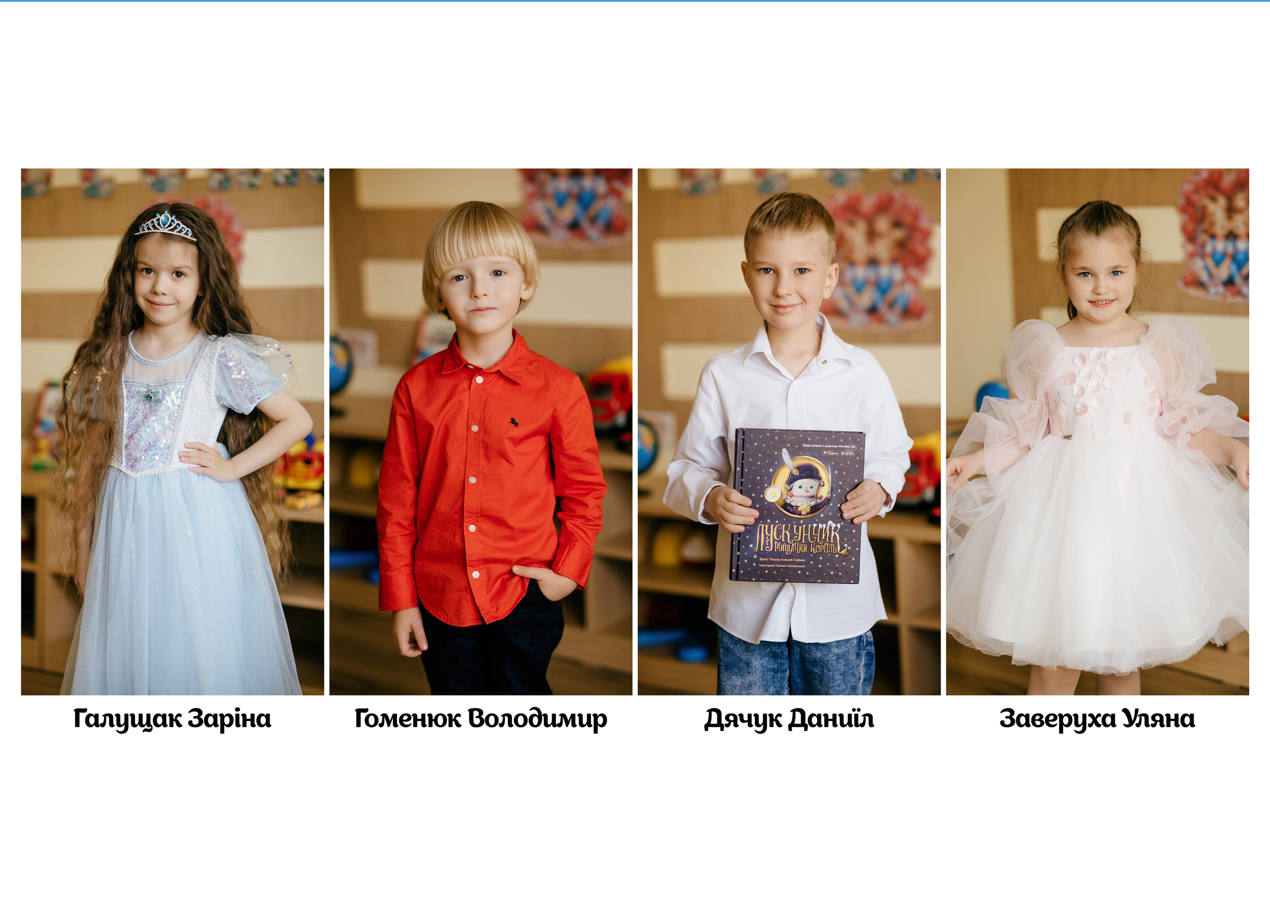 Випускні фотоальбоми. Весільний фотограф | Львів | Рівне | Ваш фотограф на весілля