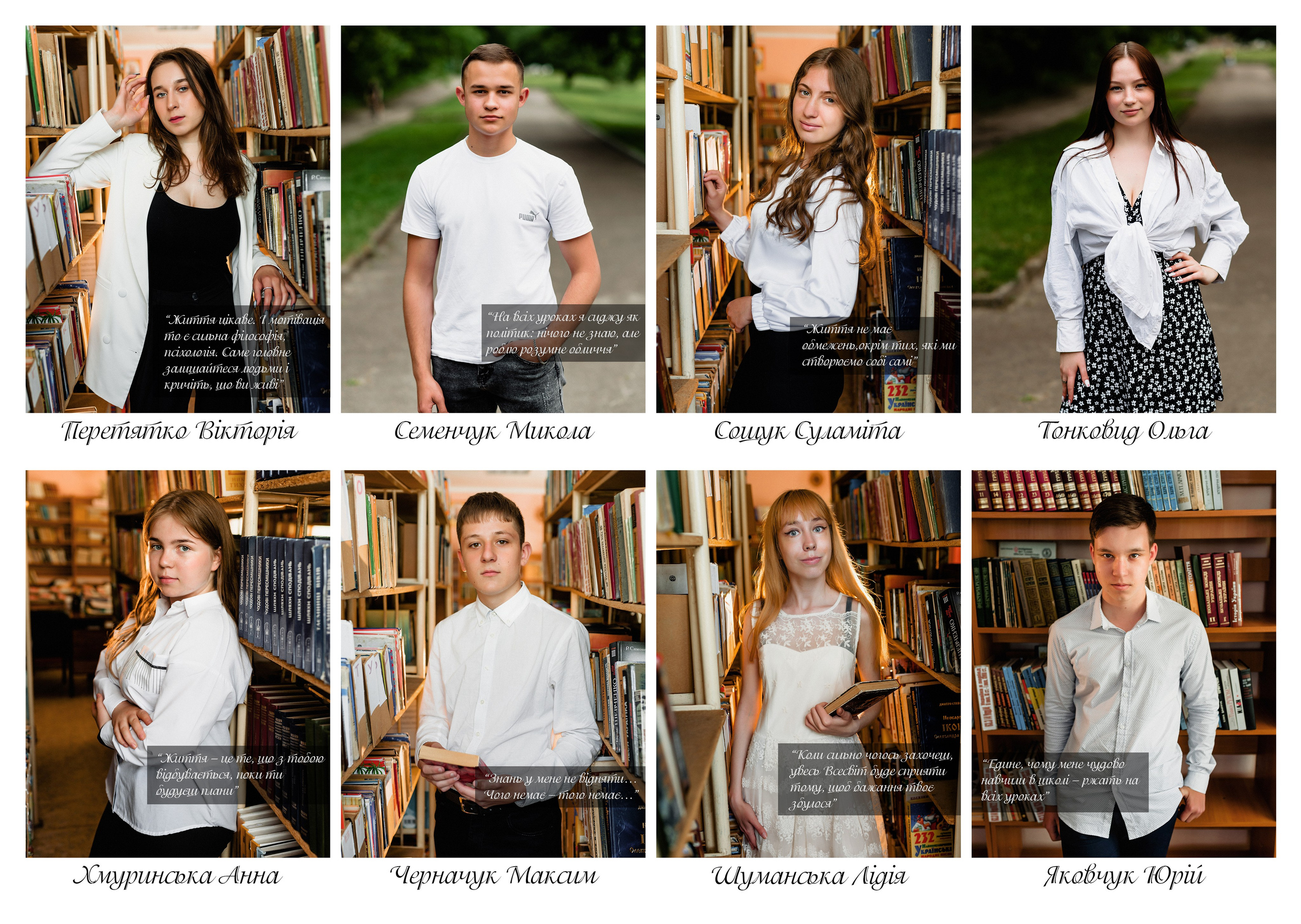 Випускні фотоальбоми. Весільний фотограф | Рівне | Львів | Ваш фотограф на весілля