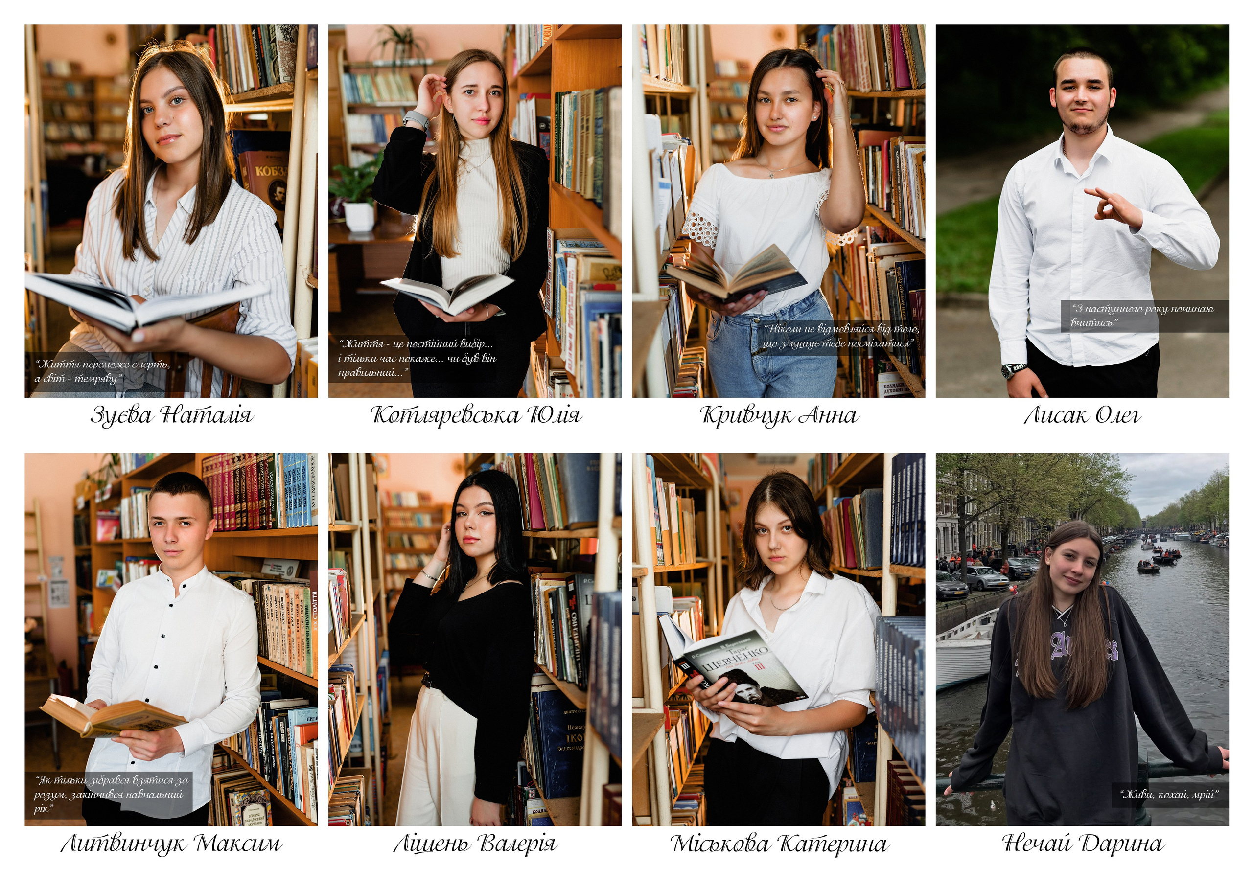 Випускні фотоальбоми. Весільний фотограф | Рівне | Львів | Ваш фотограф на весілля