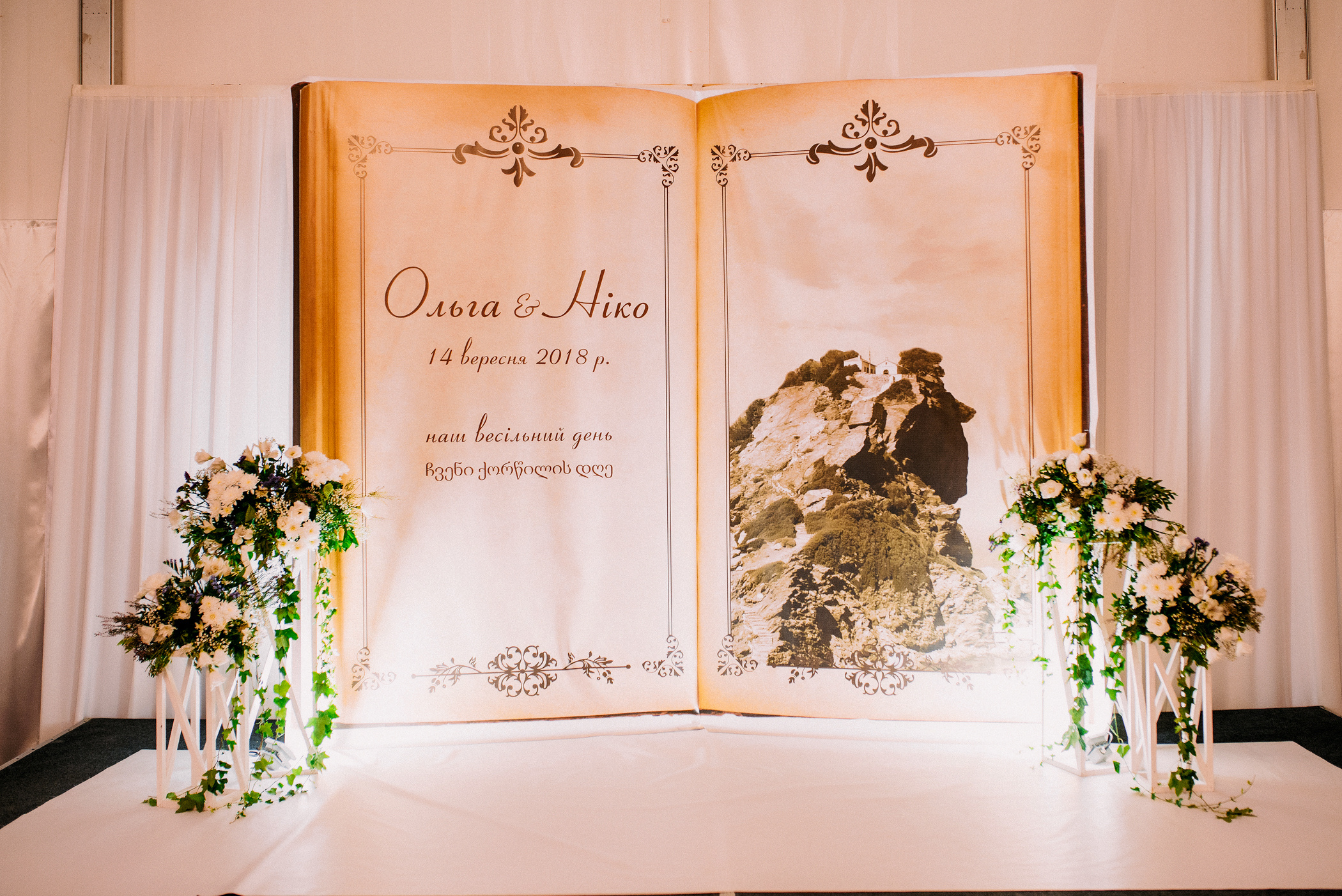 Інтернаціональне весілля в Дубенському замку. Весільний фотограф | Рівне | Львів | Ваш фотограф на весілля