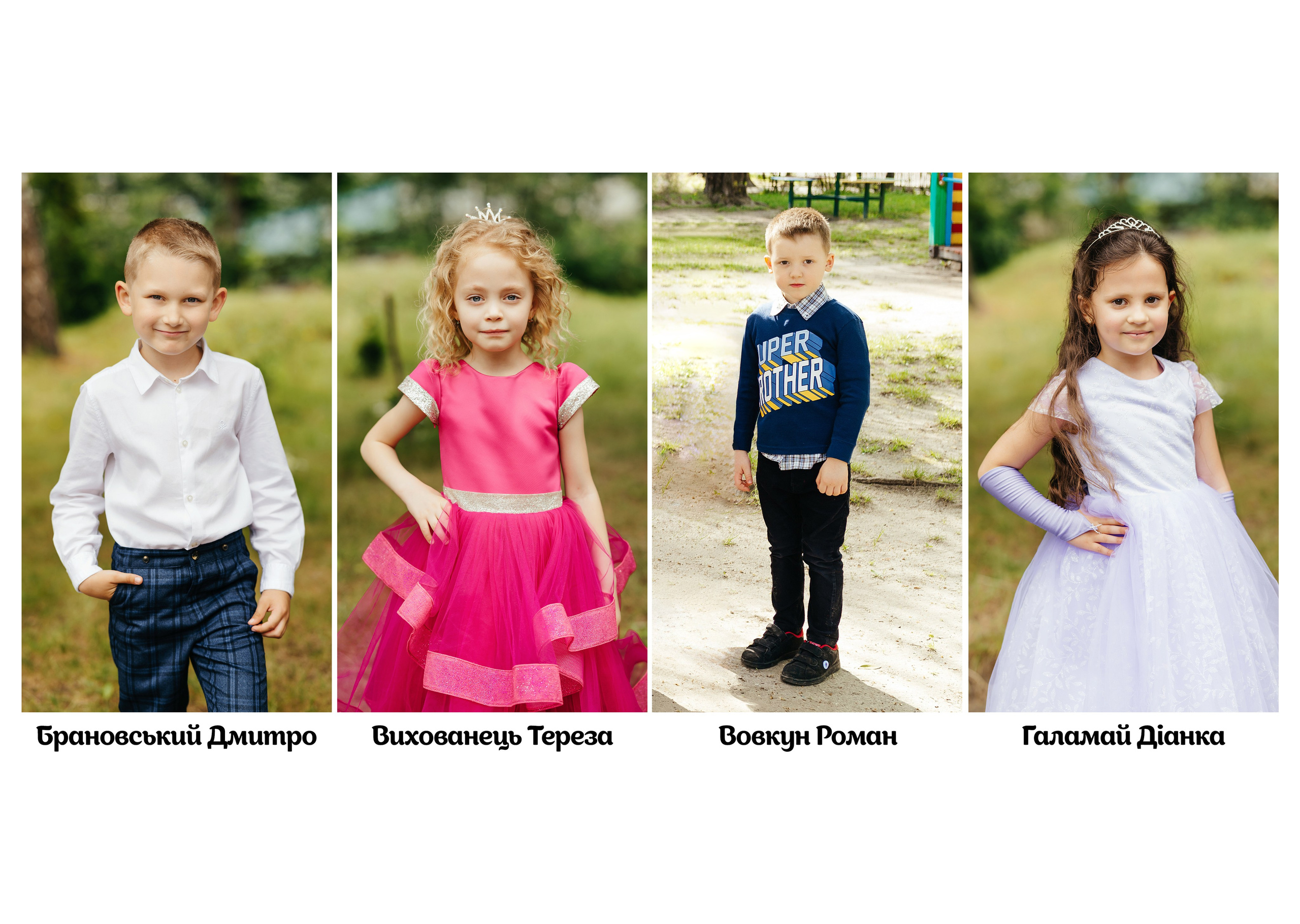 Випускні фотоальбоми. Весільний фотограф | Львів | Рівне | Ваш фотограф на весілля