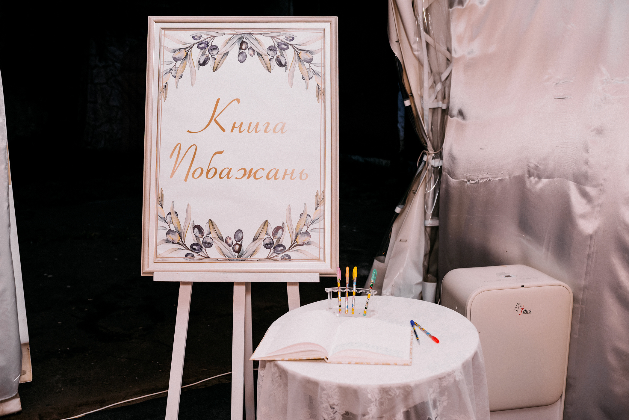 Інтернаціональне весілля в Дубенському замку. Весільний фотограф | Рівне | Львів | Ваш фотограф на весілля