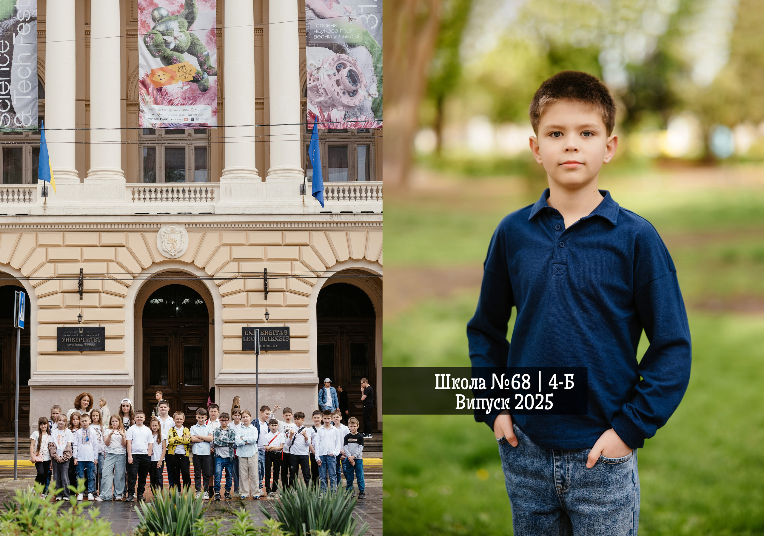 Випускні фотоальбоми. Весільний фотограф | Львів | Рівне | Ваш фотограф на весілля