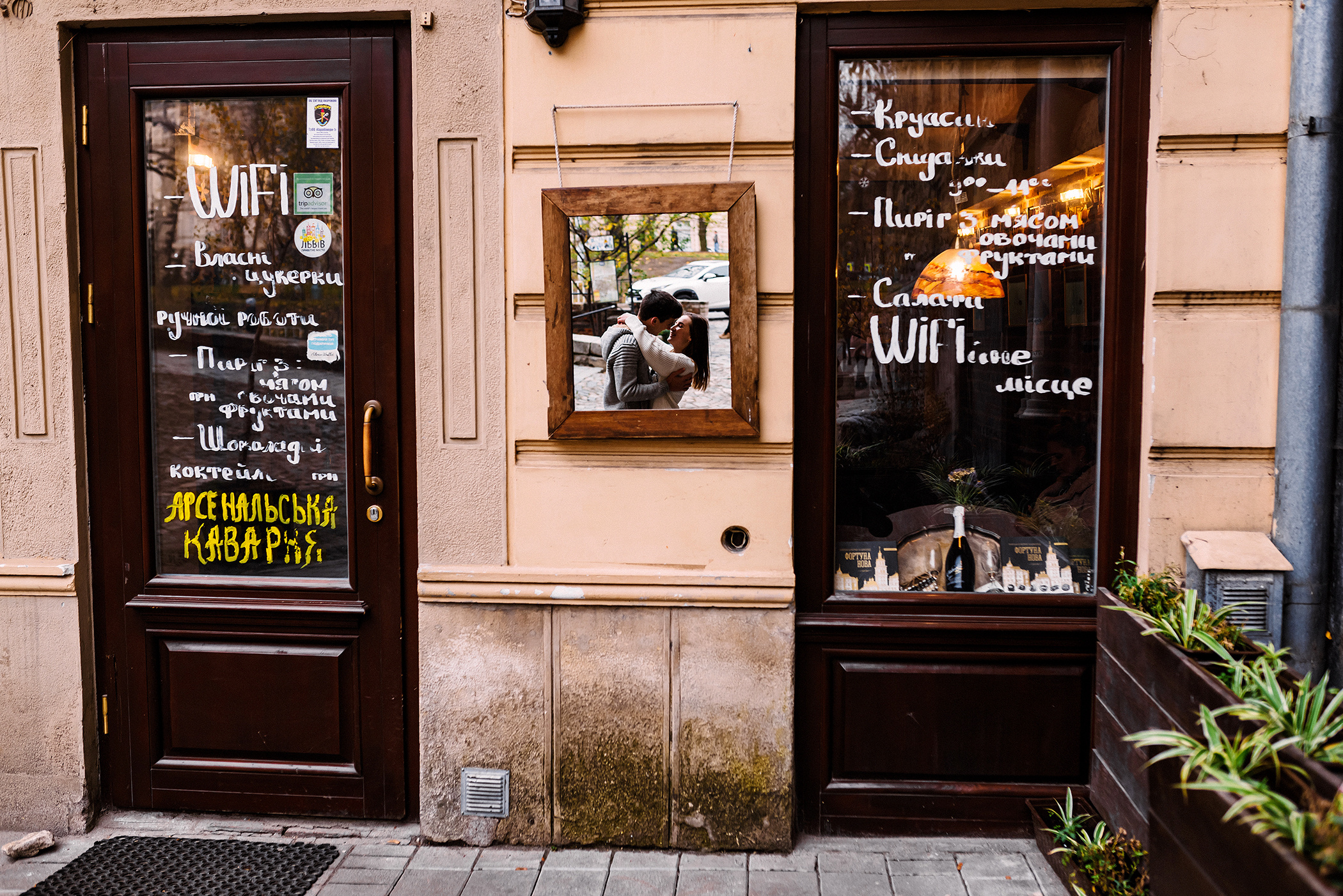 Закохані у Львові. Весільний фотограф | Рівне | Львів | Ваш фотограф на весілля