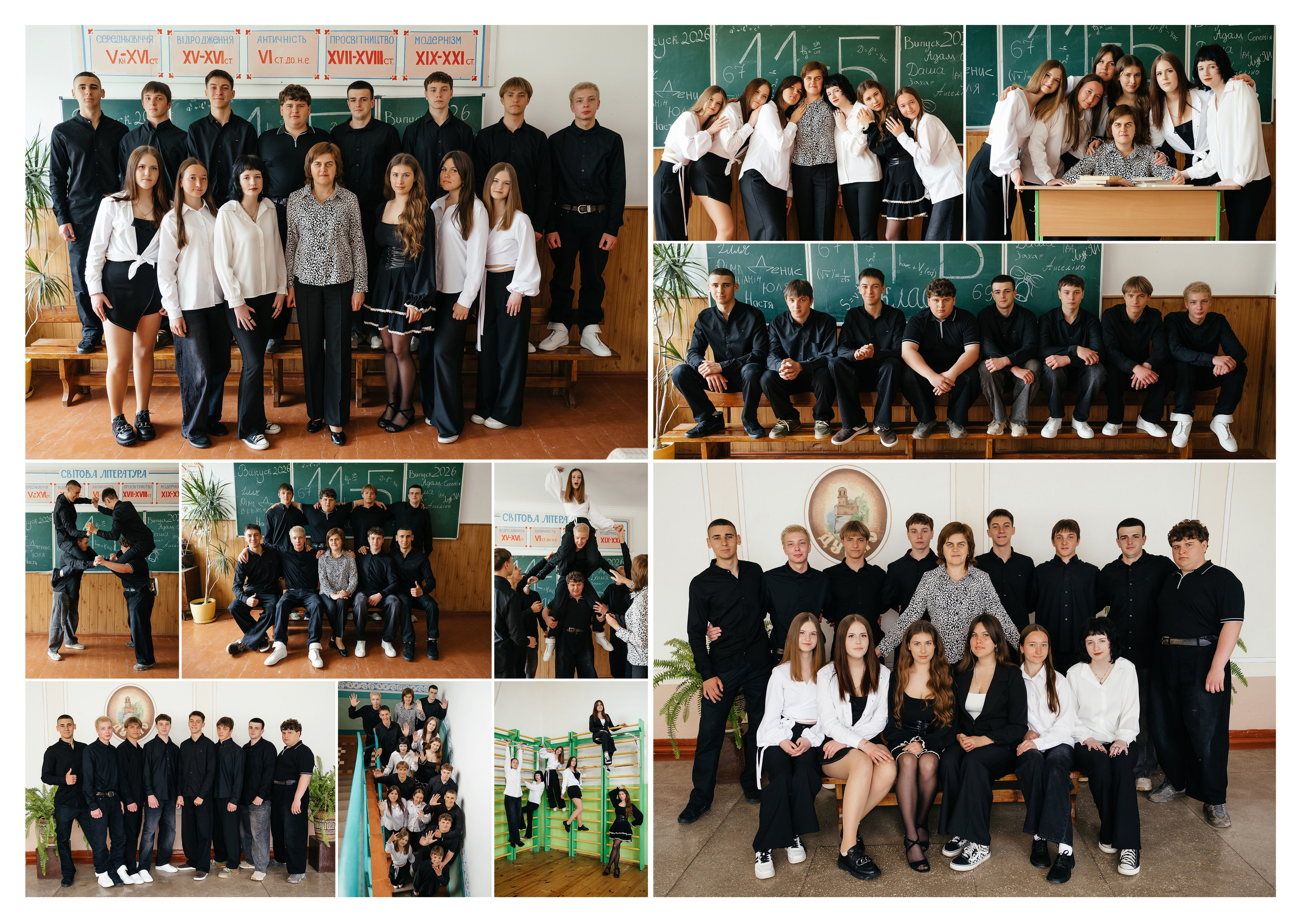 Випускні фотоальбоми. Весільний фотограф | Львів | Рівне | Ваш фотограф на весілля