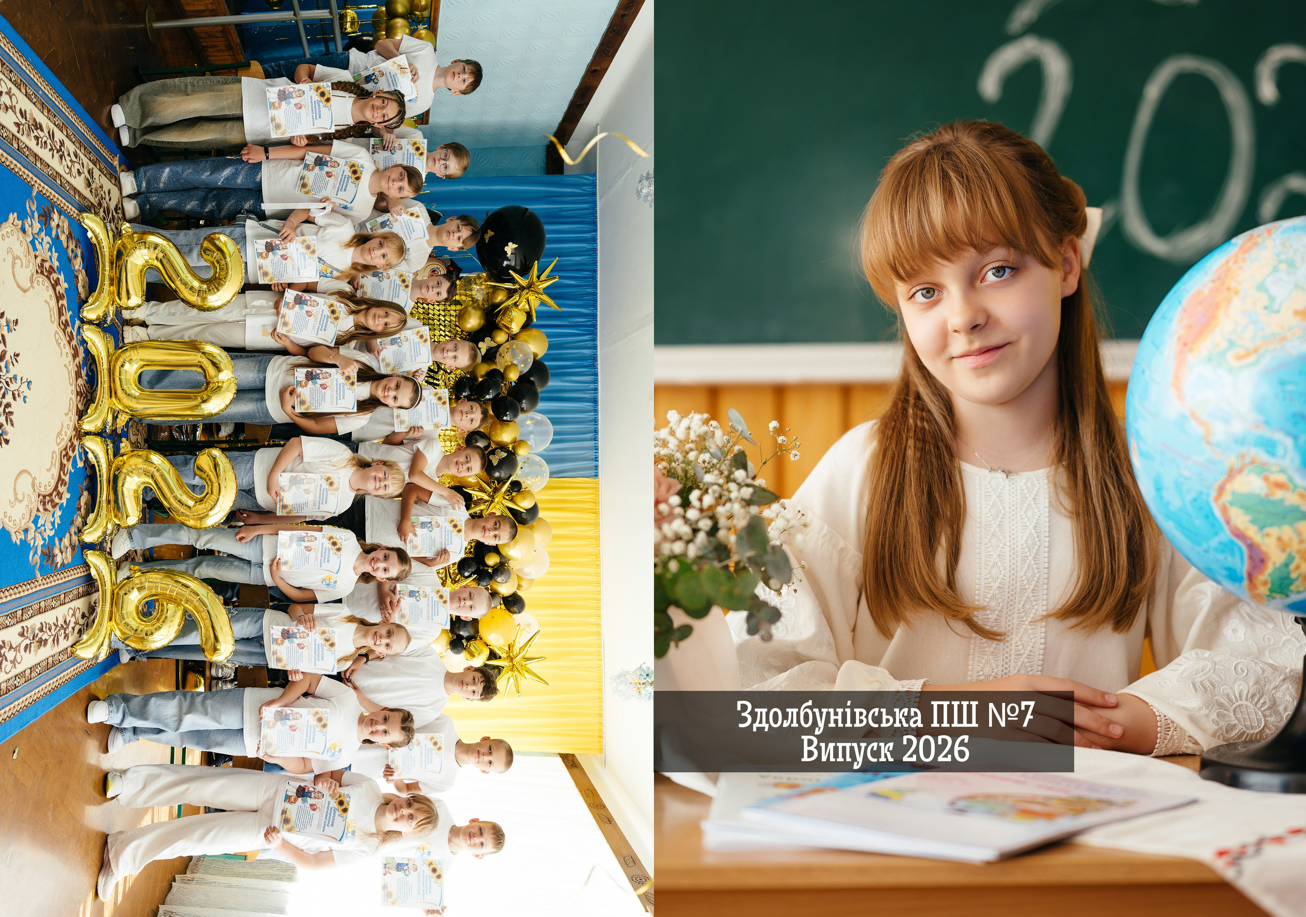 Випускні фотоальбоми. Весільний фотограф | Львів | Рівне | Ваш фотограф на весілля