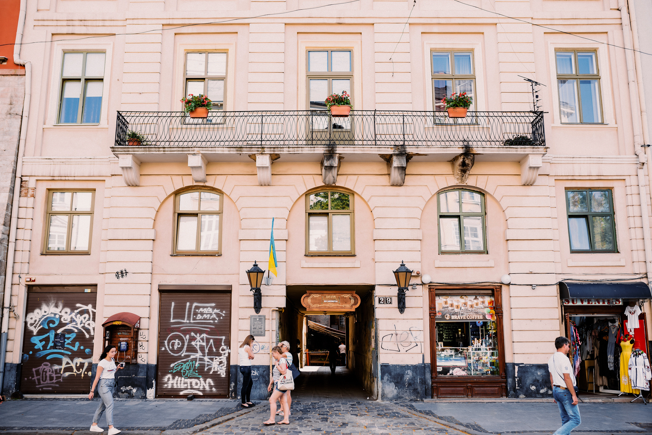Сонячна прогулянка Львовом. Весільний фотограф | Рівне | Львів | Ваш фотограф на весілля