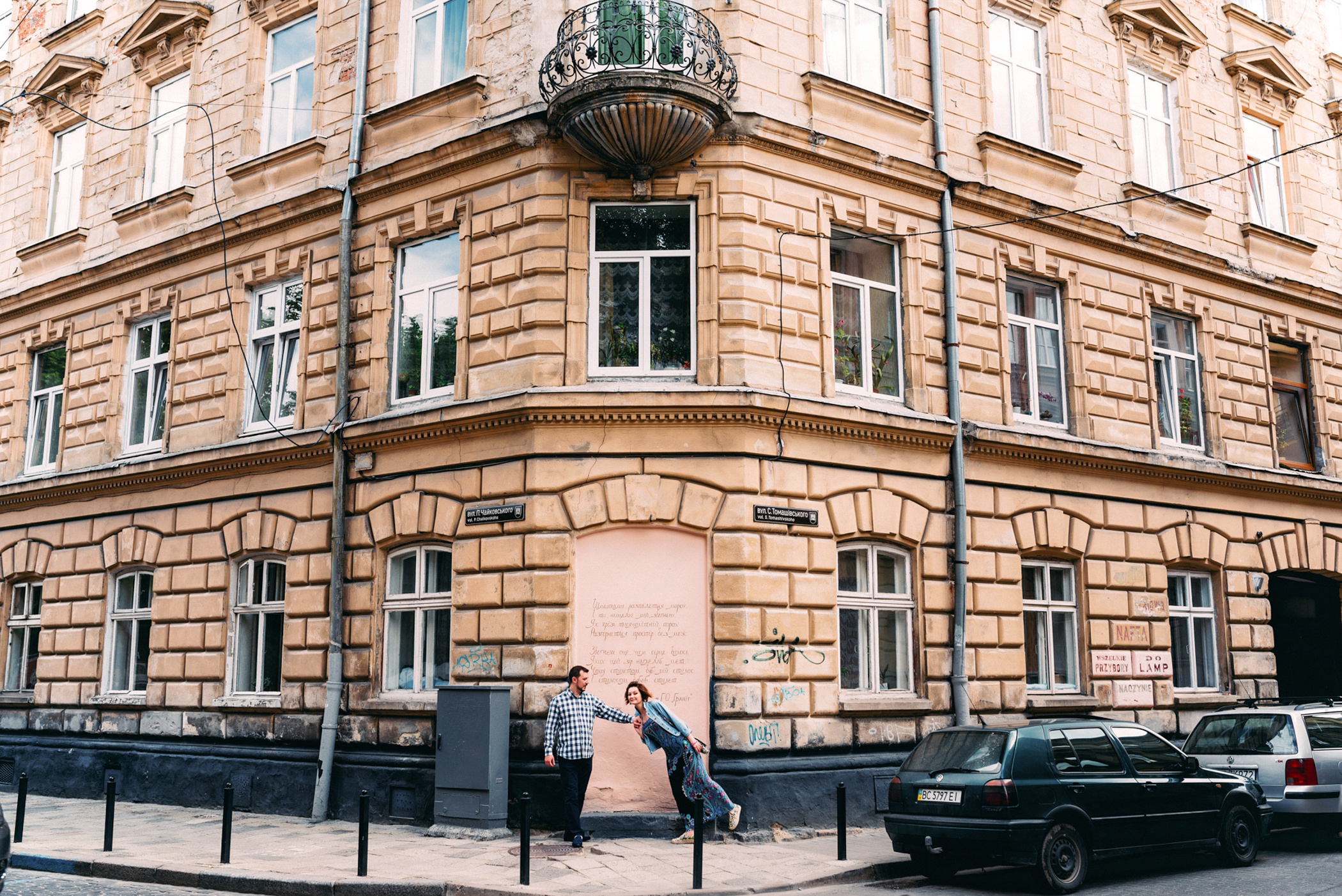 Яскрава прогулянка Львовом. Весільний фотограф | Рівне | Львів | Ваш фотограф на весілля