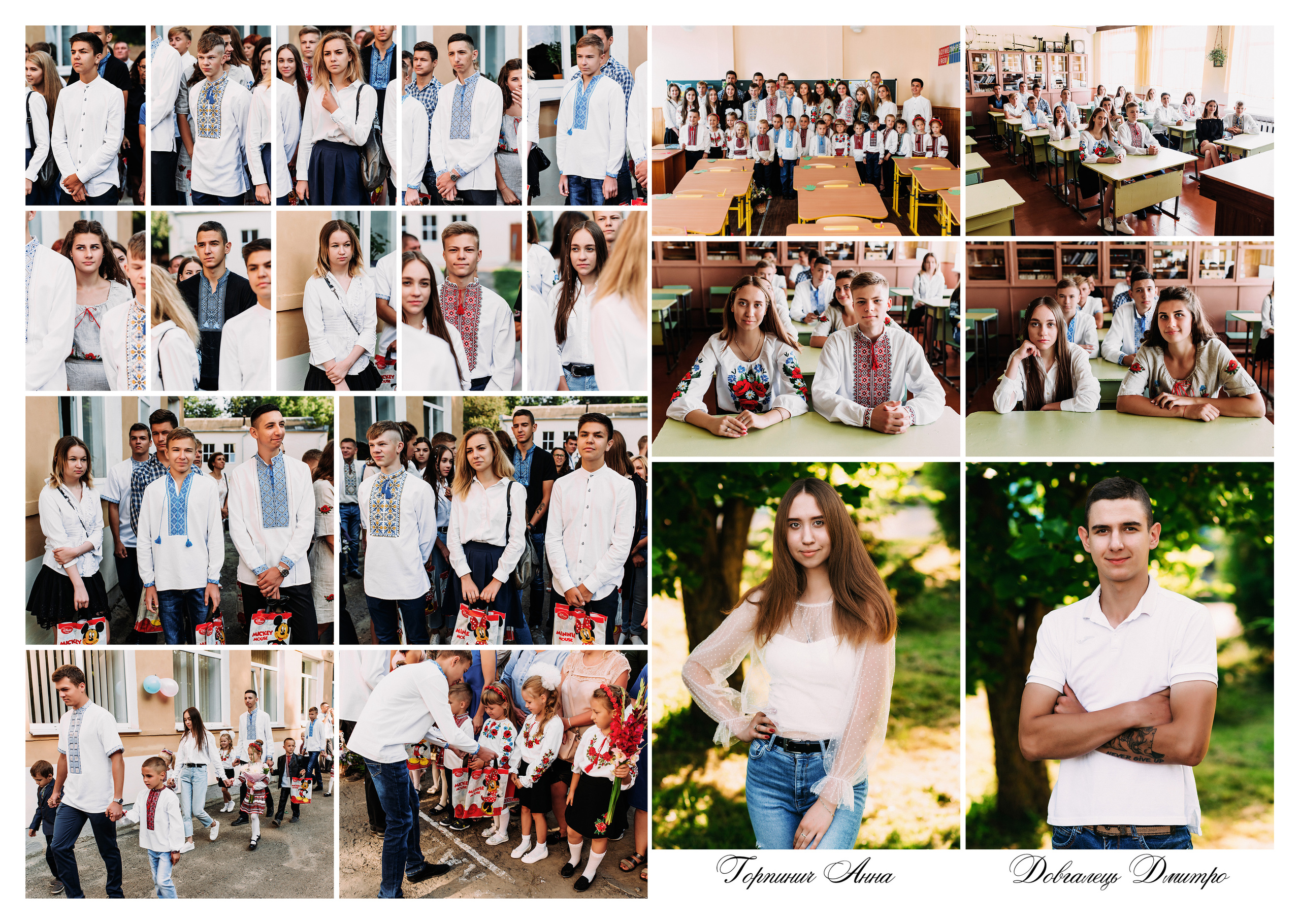 Випускні фотоальбоми. Весільний фотограф | Рівне | Львів | Ваш фотограф на весілля