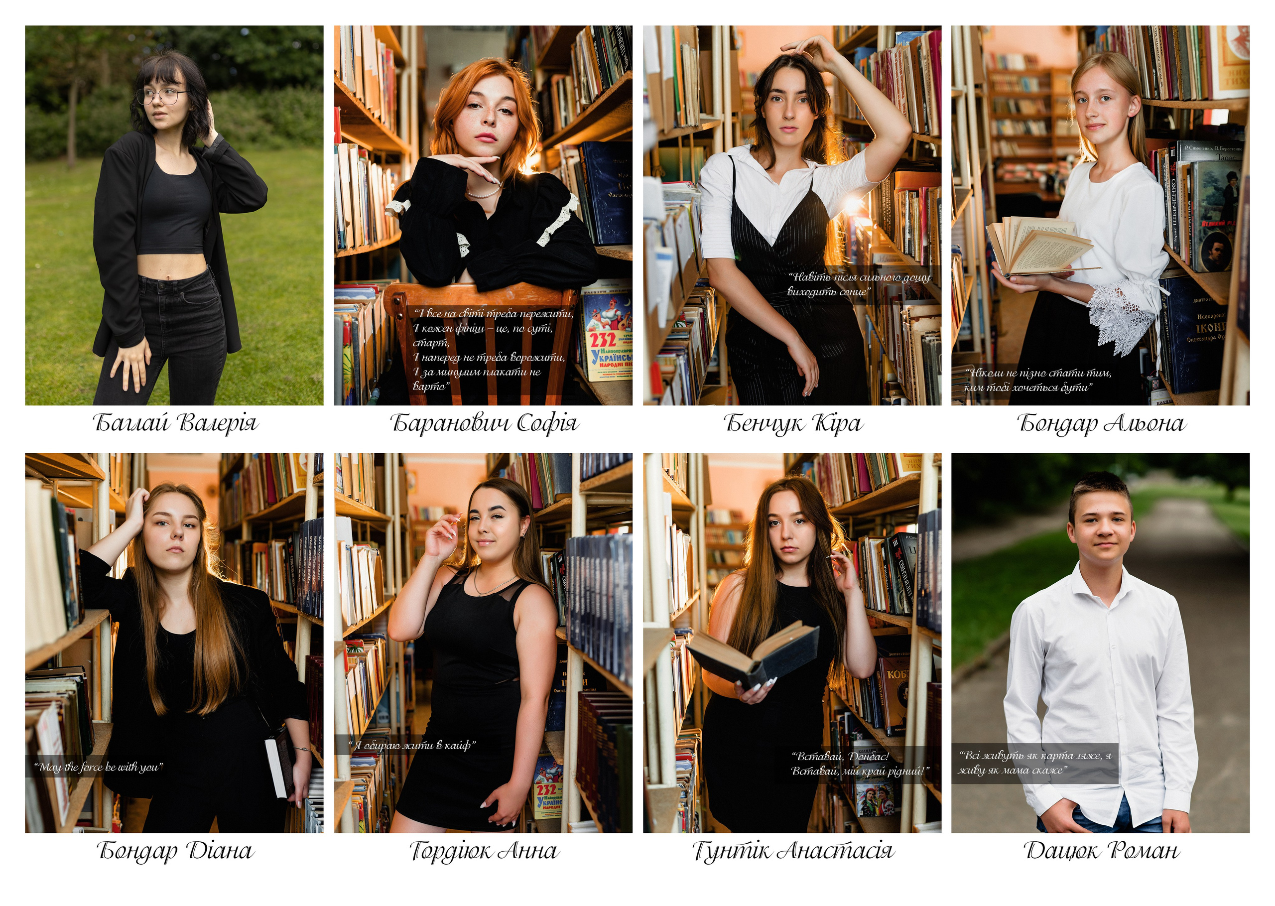 Випускні фотоальбоми. Весільний фотограф | Рівне | Львів | Ваш фотограф на весілля