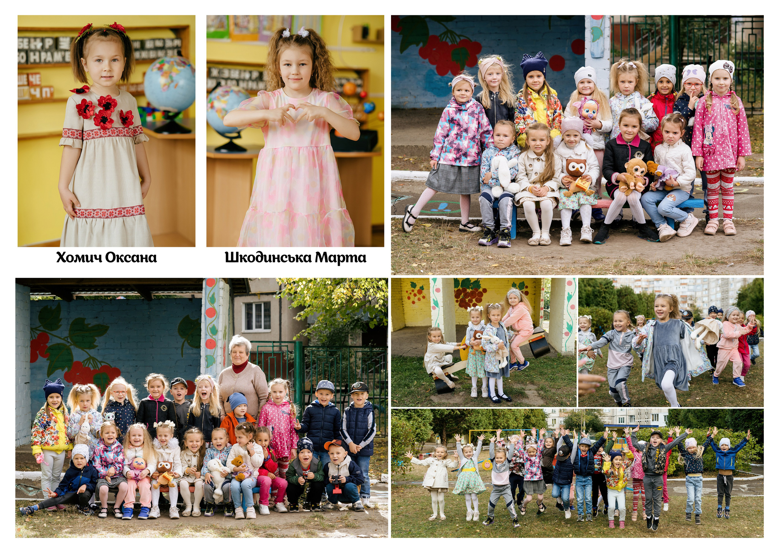 Випускні фотоальбоми. Весільний фотограф | Львів | Рівне | Ваш фотограф на весілля