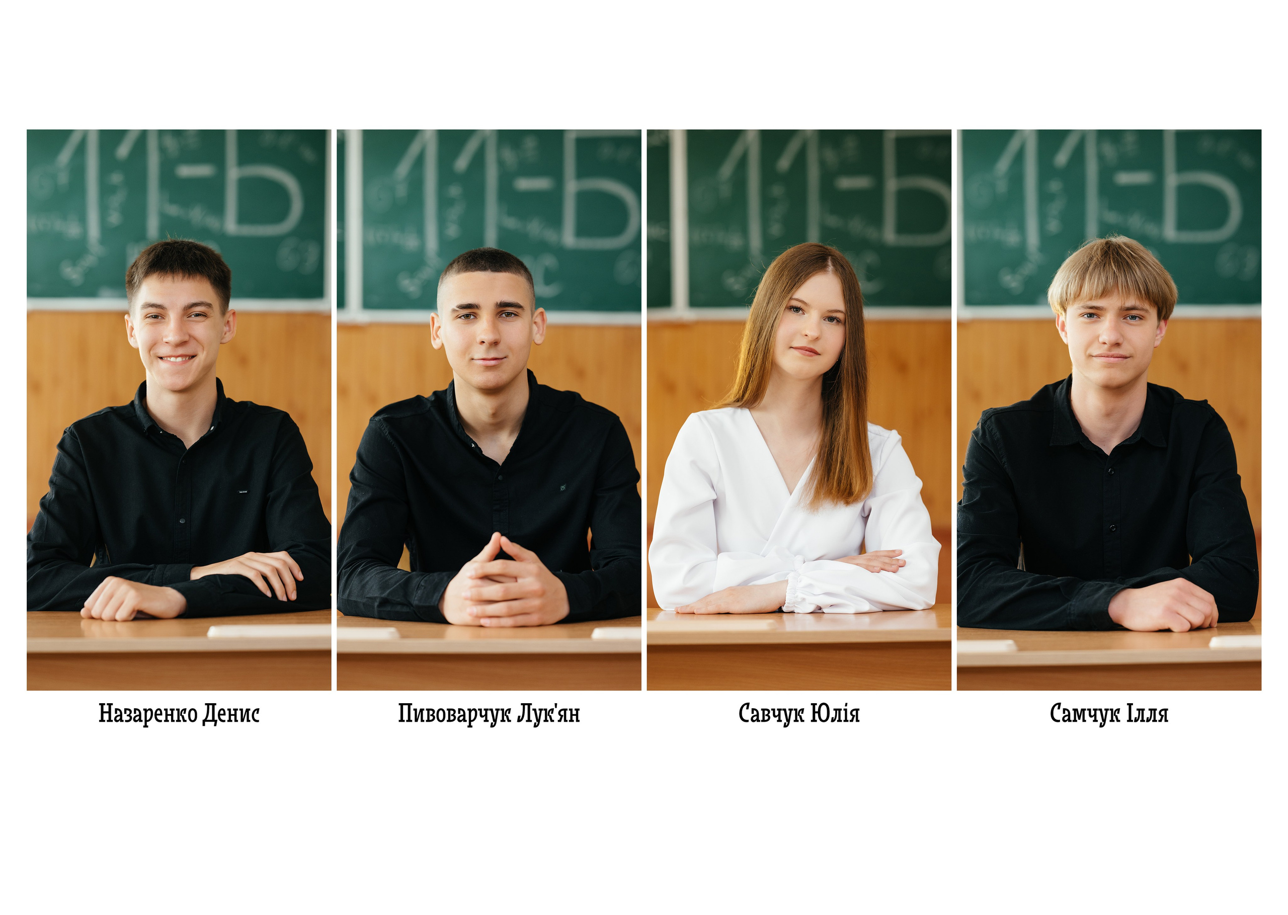 Випускні фотоальбоми. Весільний фотограф | Львів | Рівне | Ваш фотограф на весілля