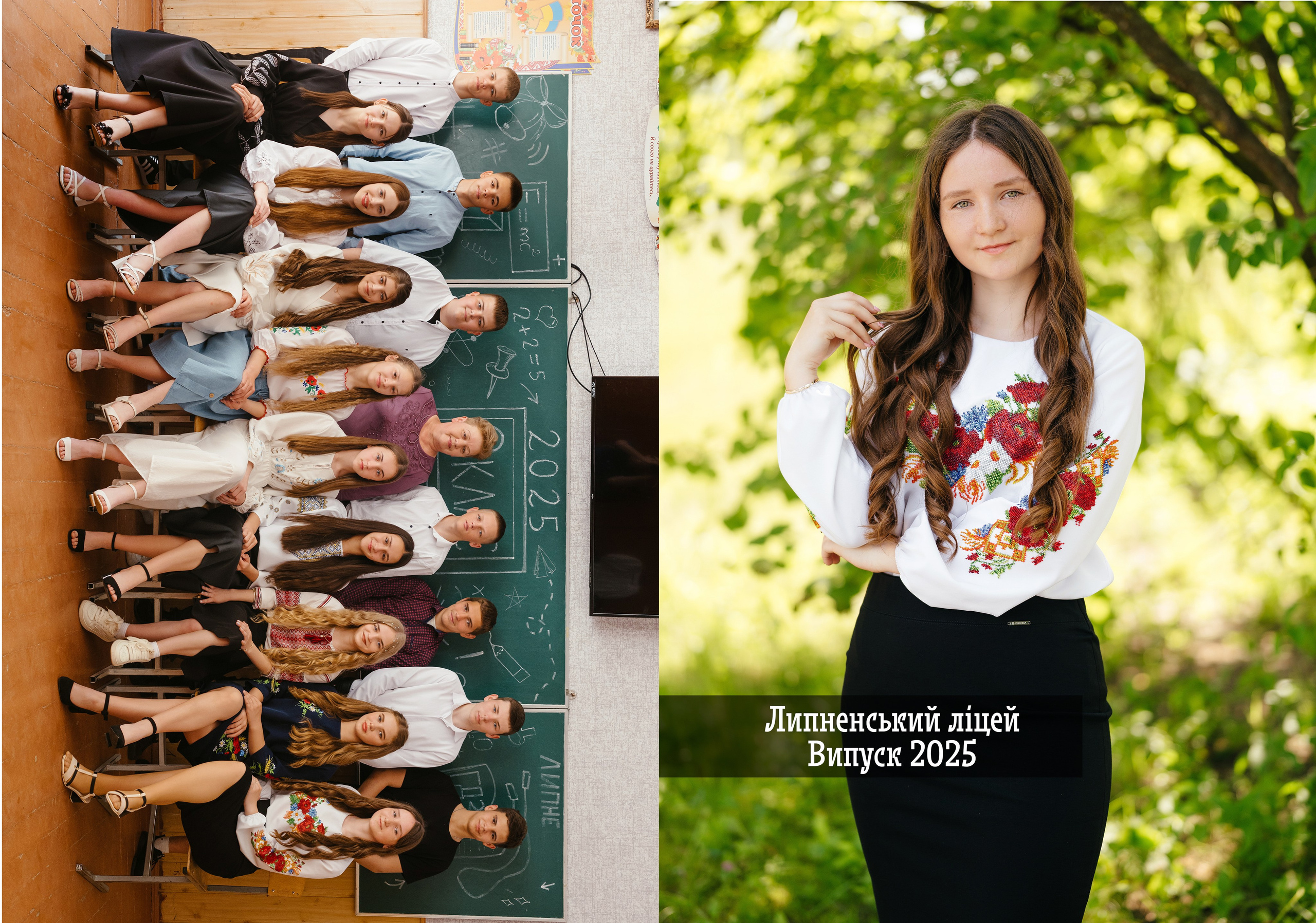 Випускні фотоальбоми. Весільний фотограф | Львів | Рівне | Ваш фотограф на весілля