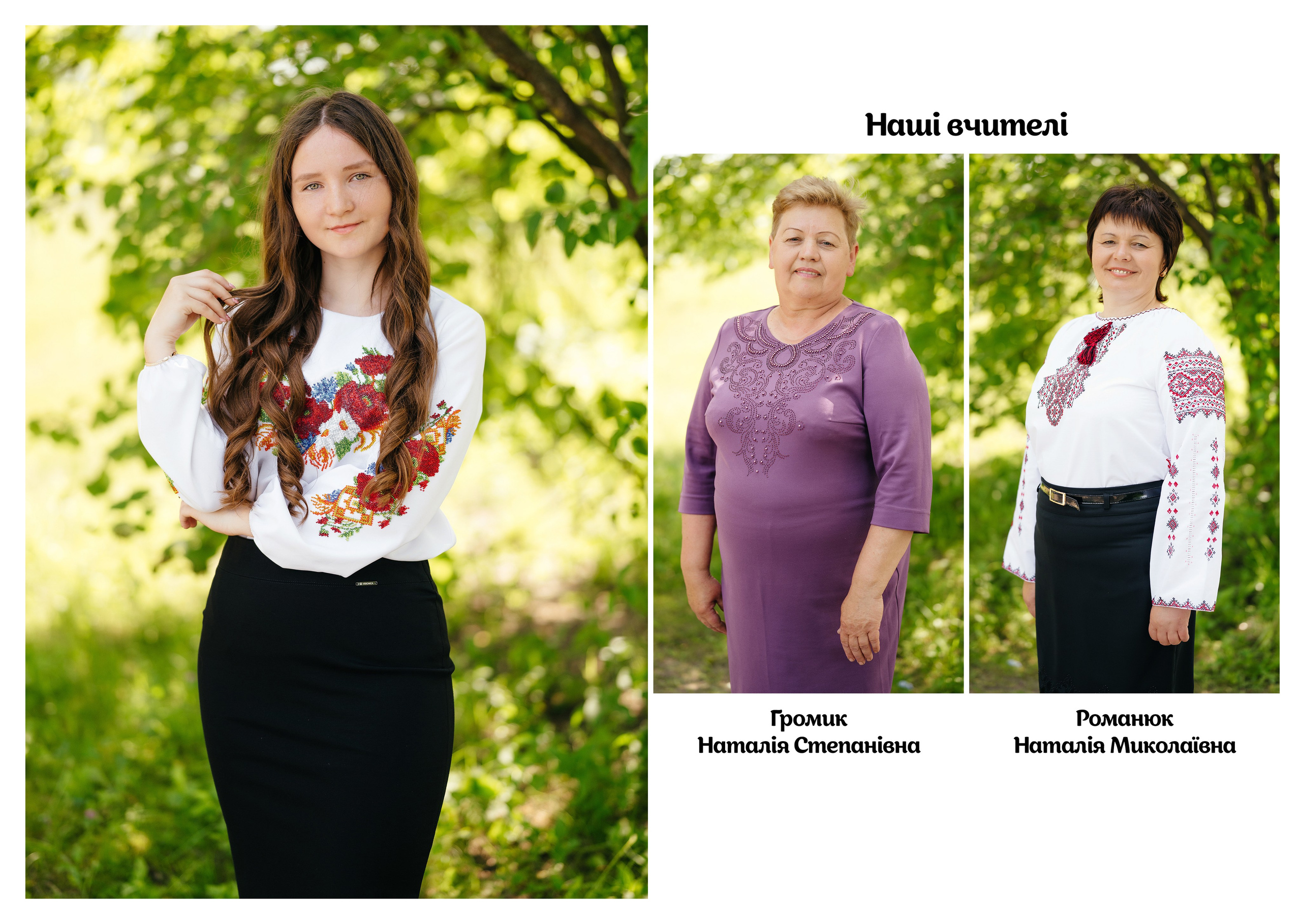 Випускні фотоальбоми. Весільний фотограф | Львів | Рівне | Ваш фотограф на весілля
