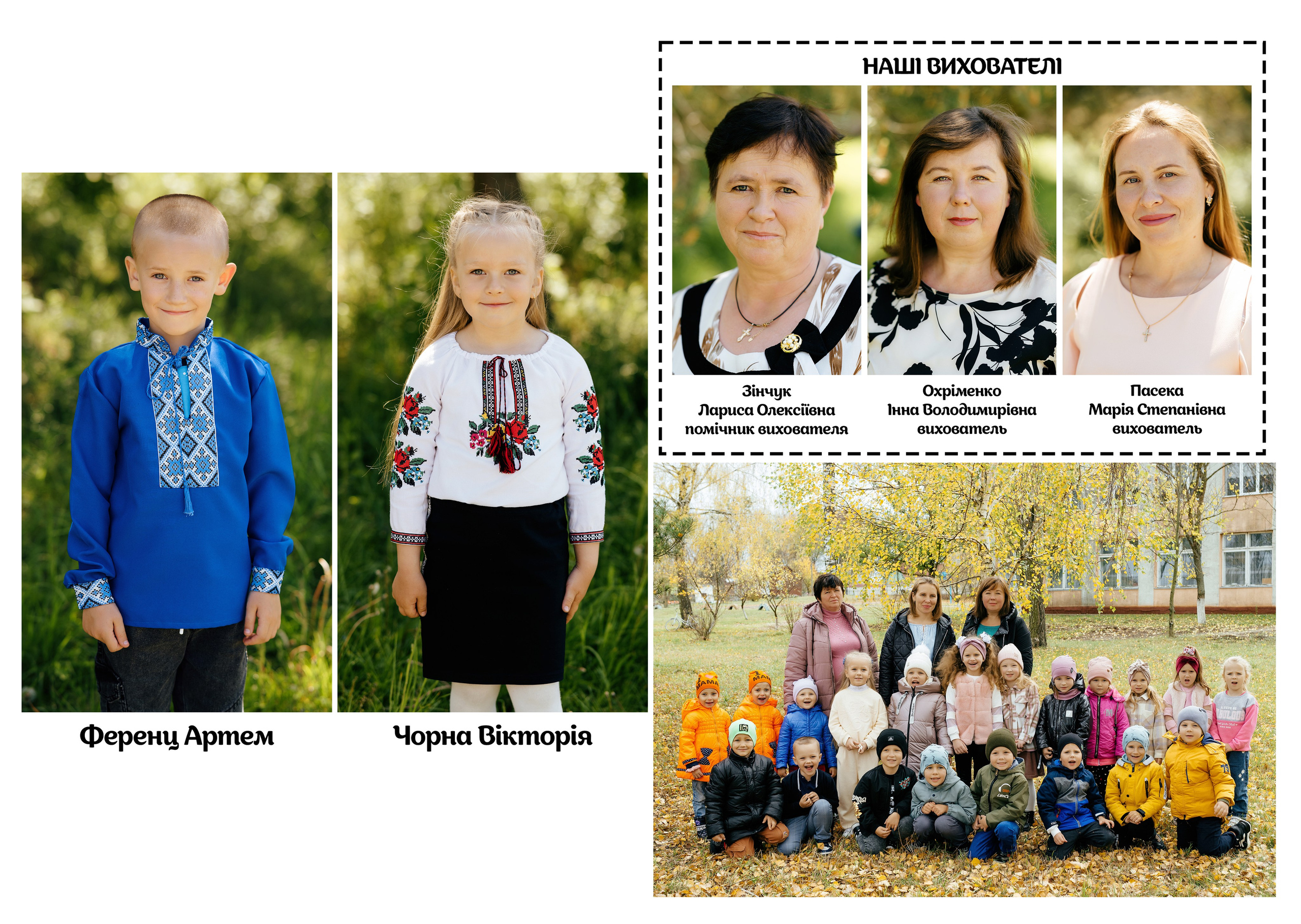 Випускні фотоальбоми. Весільний фотограф | Львів | Рівне | Ваш фотограф на весілля