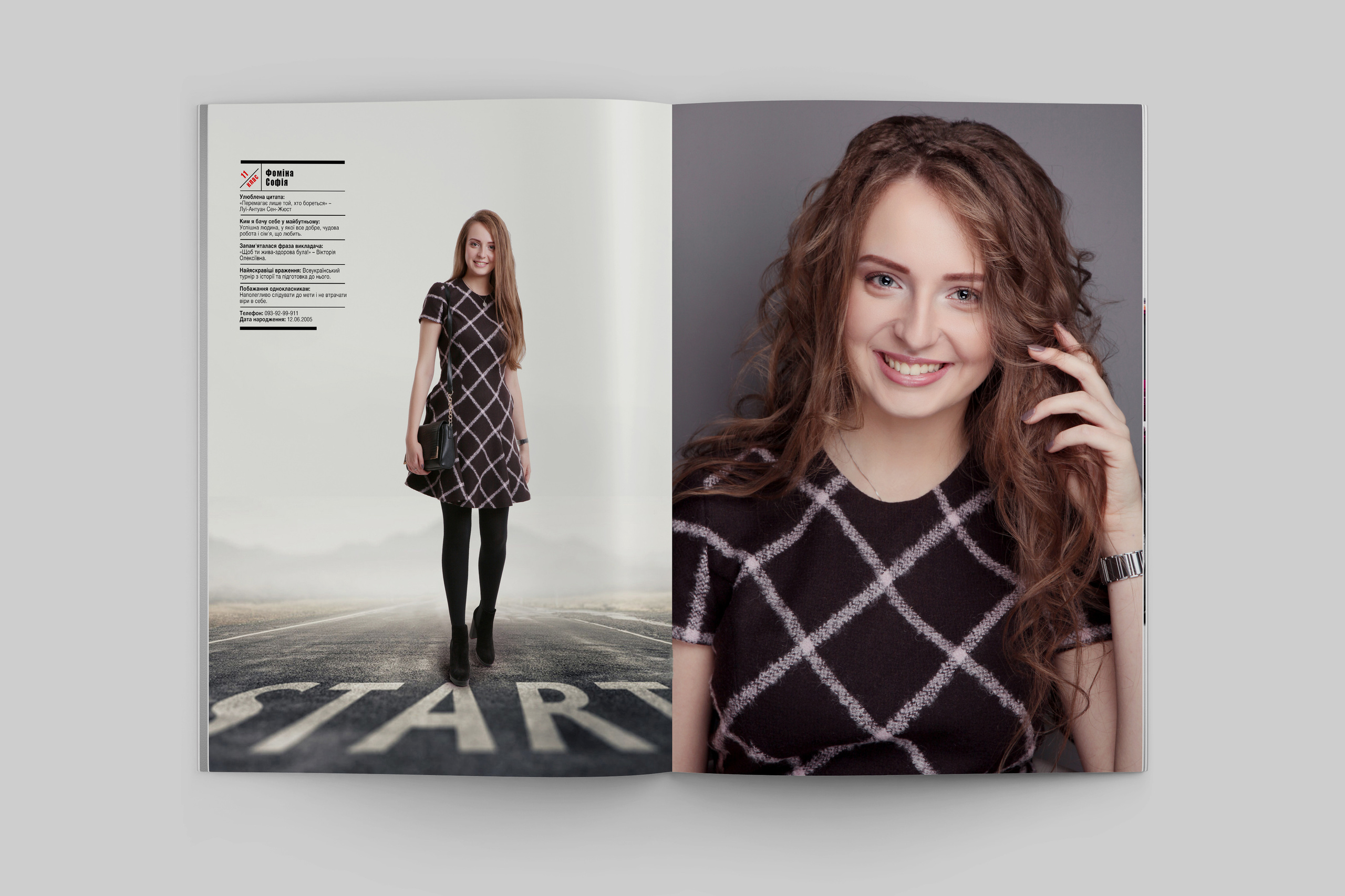 Випускний альбом для 9 класу