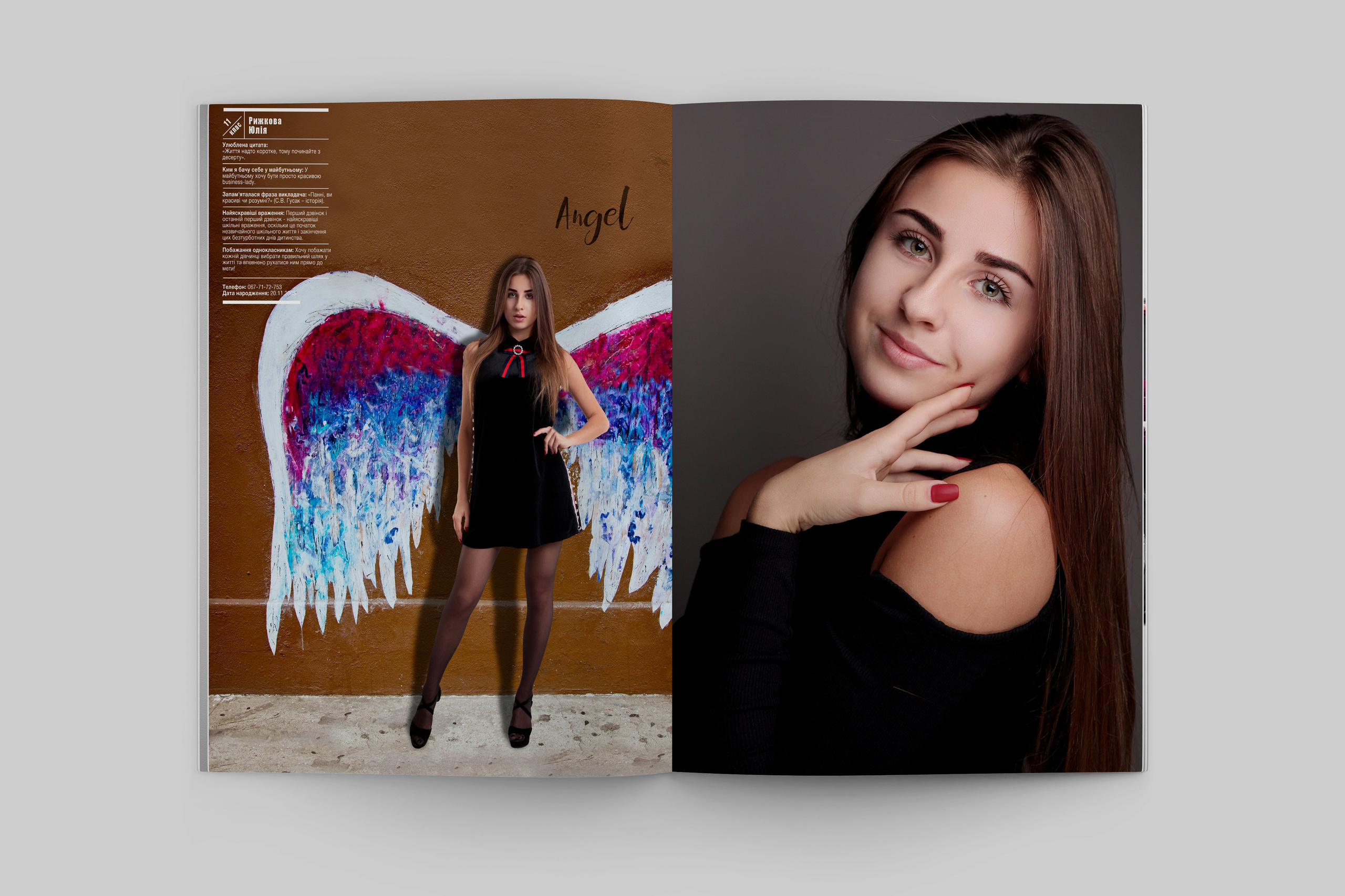 Випускний альбом для 9 класу