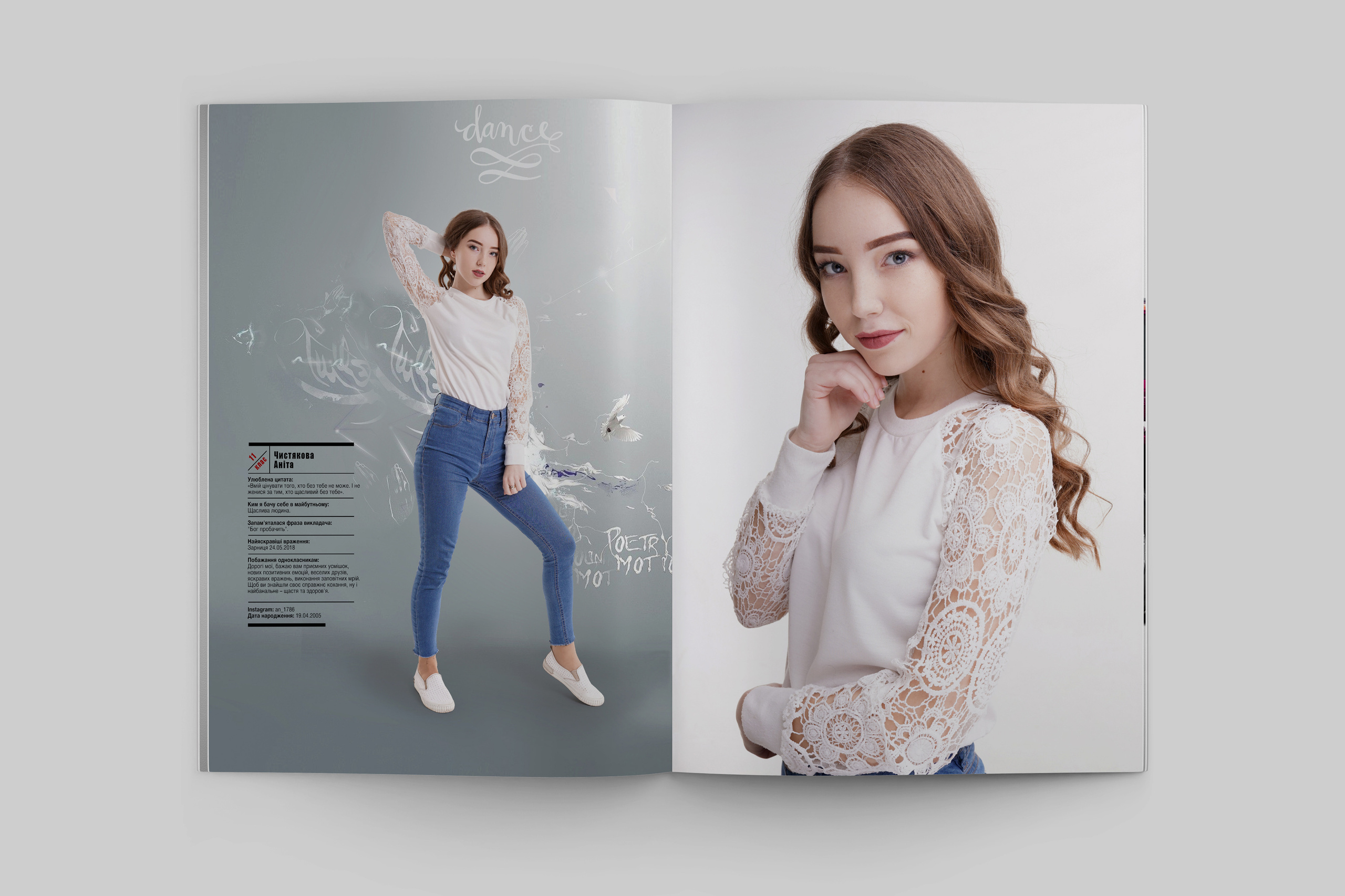 Випускний альбом для 11 класу