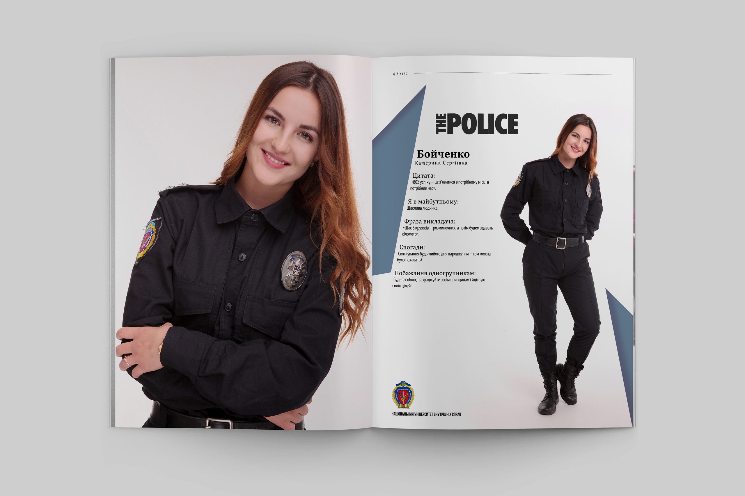 Випускні альбоми для коледжів