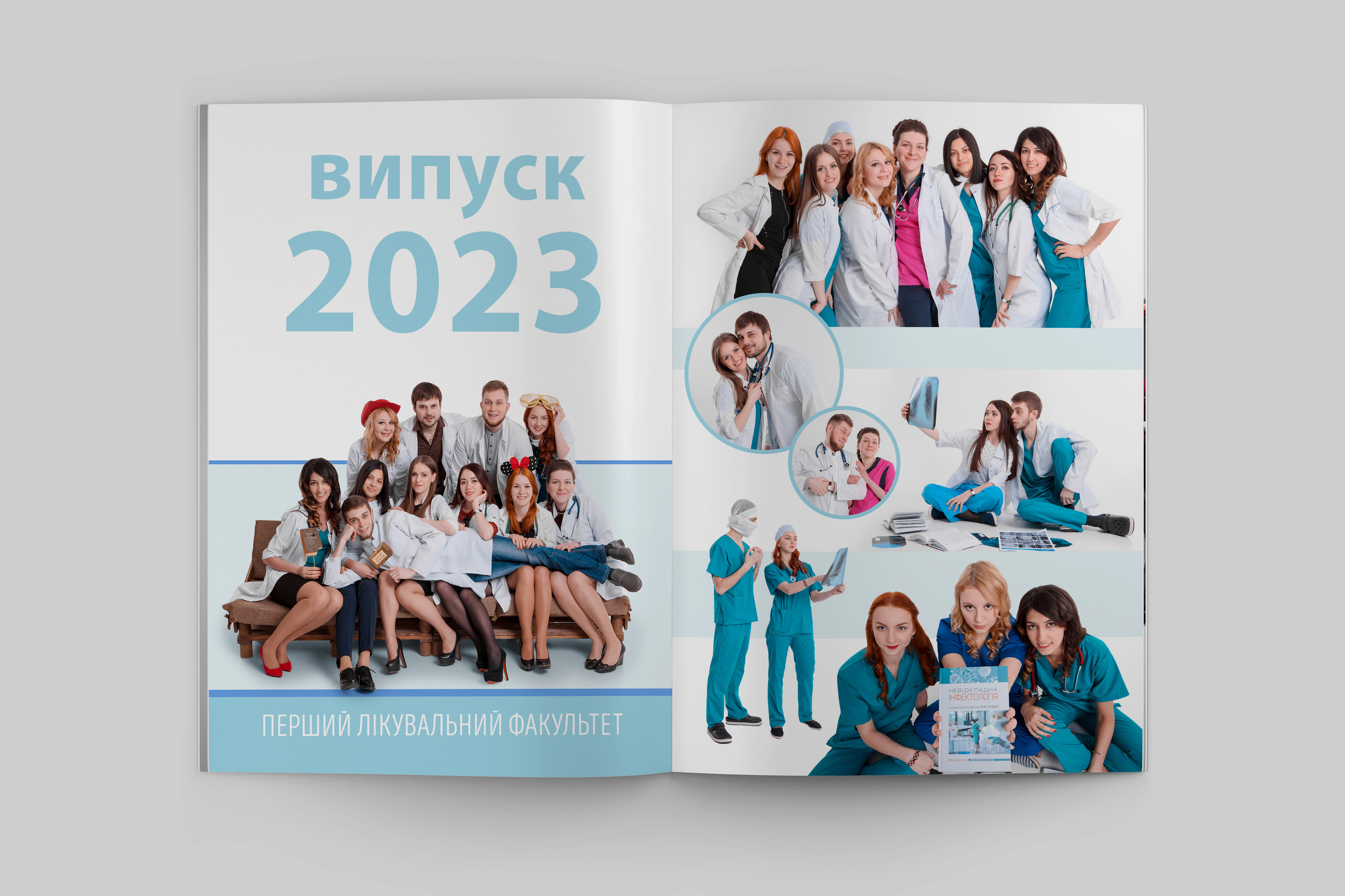 Випускні альбоми для інститутів 