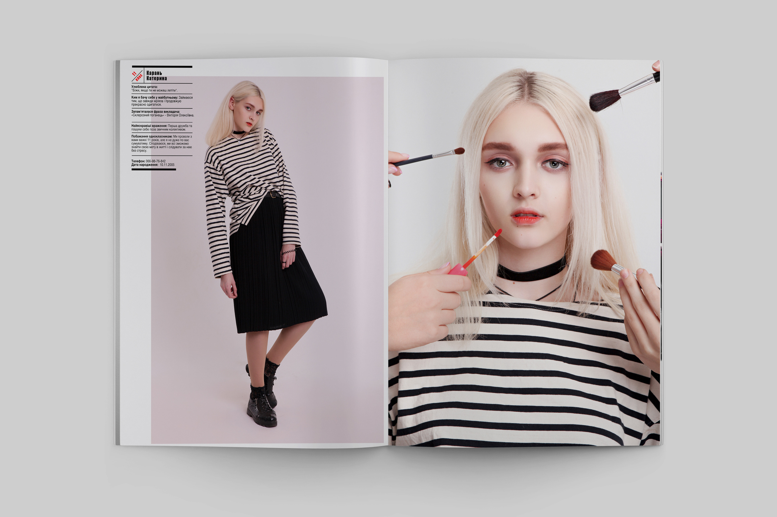 Випускний альбом для 9 класу