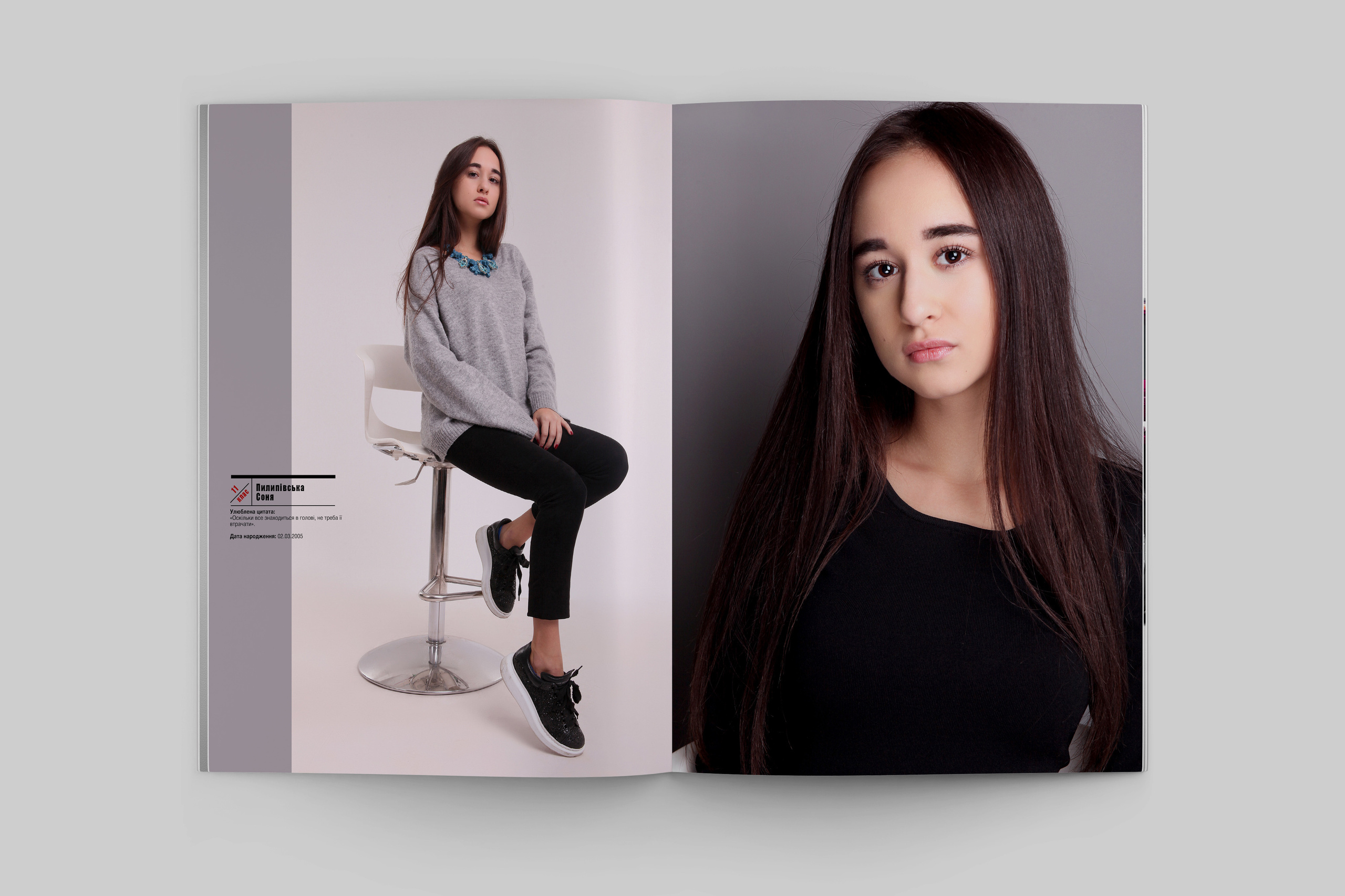 Сучасний випускний альбом для 11 класу