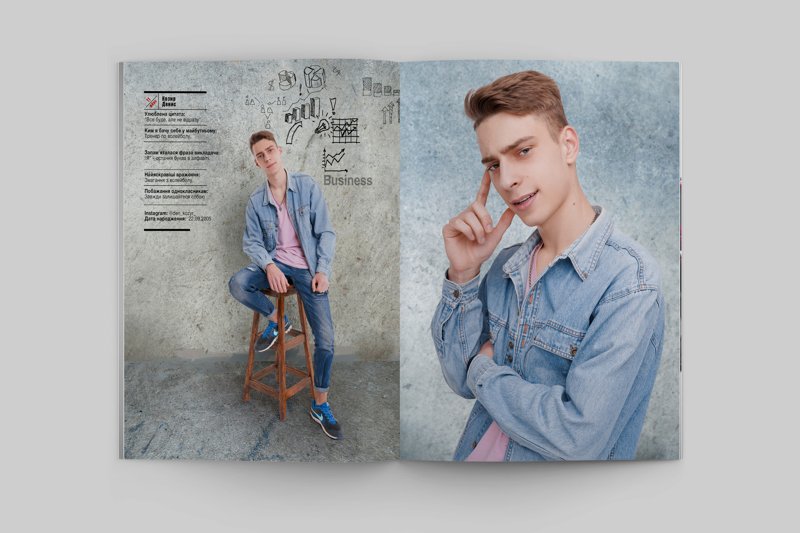 Випускний альбом для 11 класу