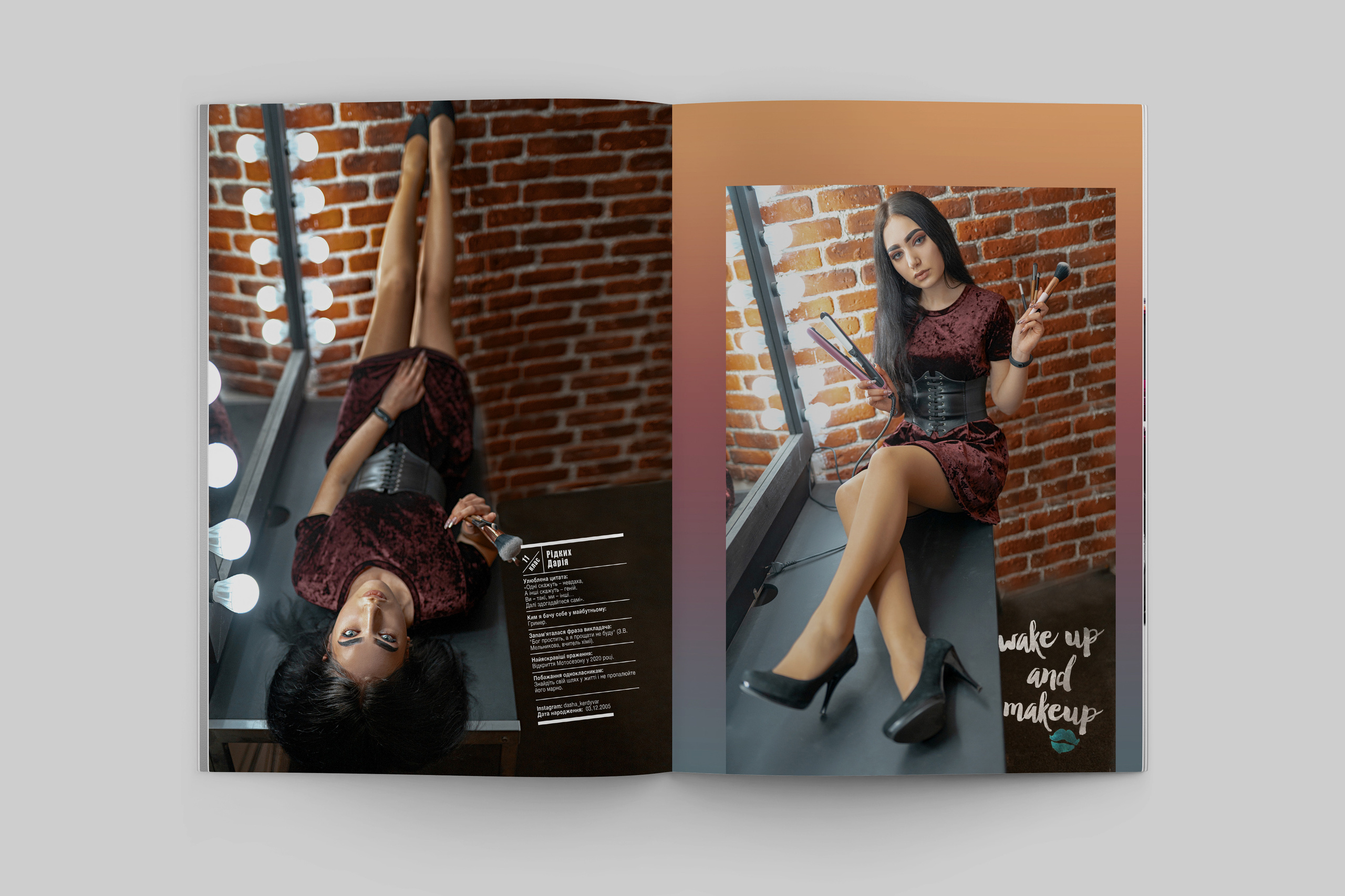 Сучасний випускний альбом для 11 класу