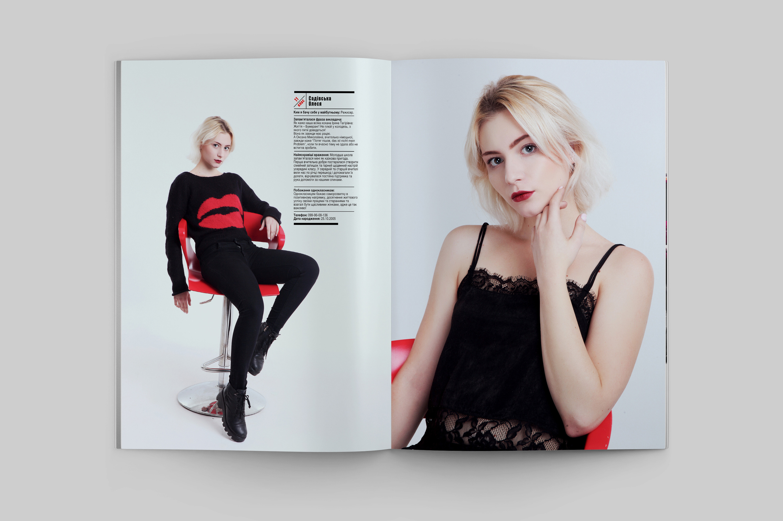 Випускний альбом для 9 класу