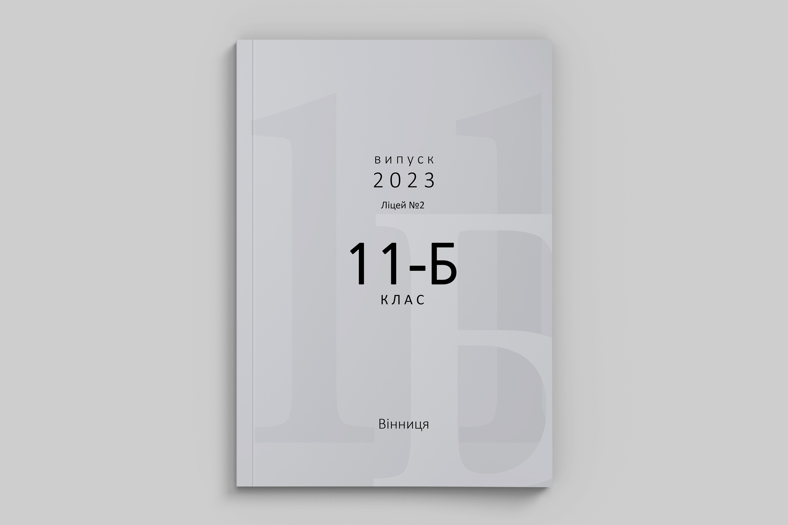 Обкладинка для випускного альбому