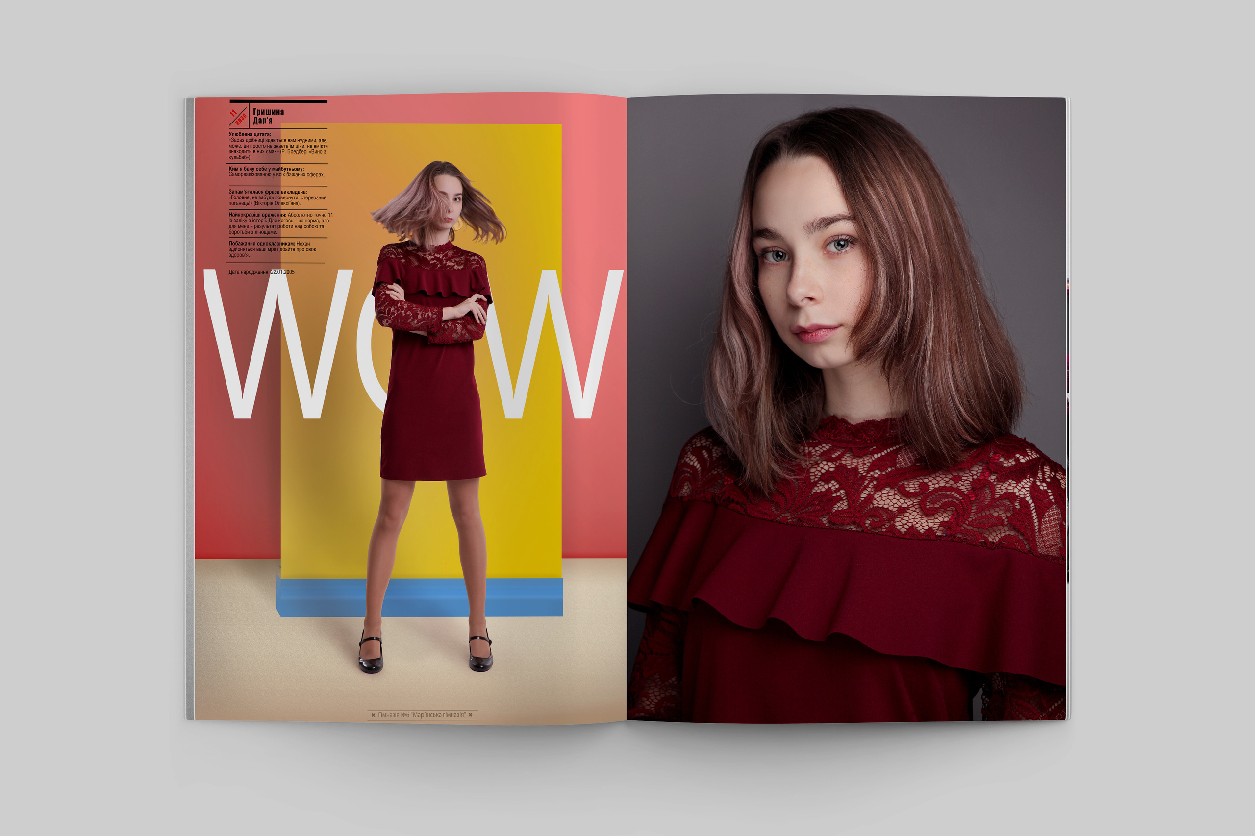 Стильний випускний альбом для 11 класу