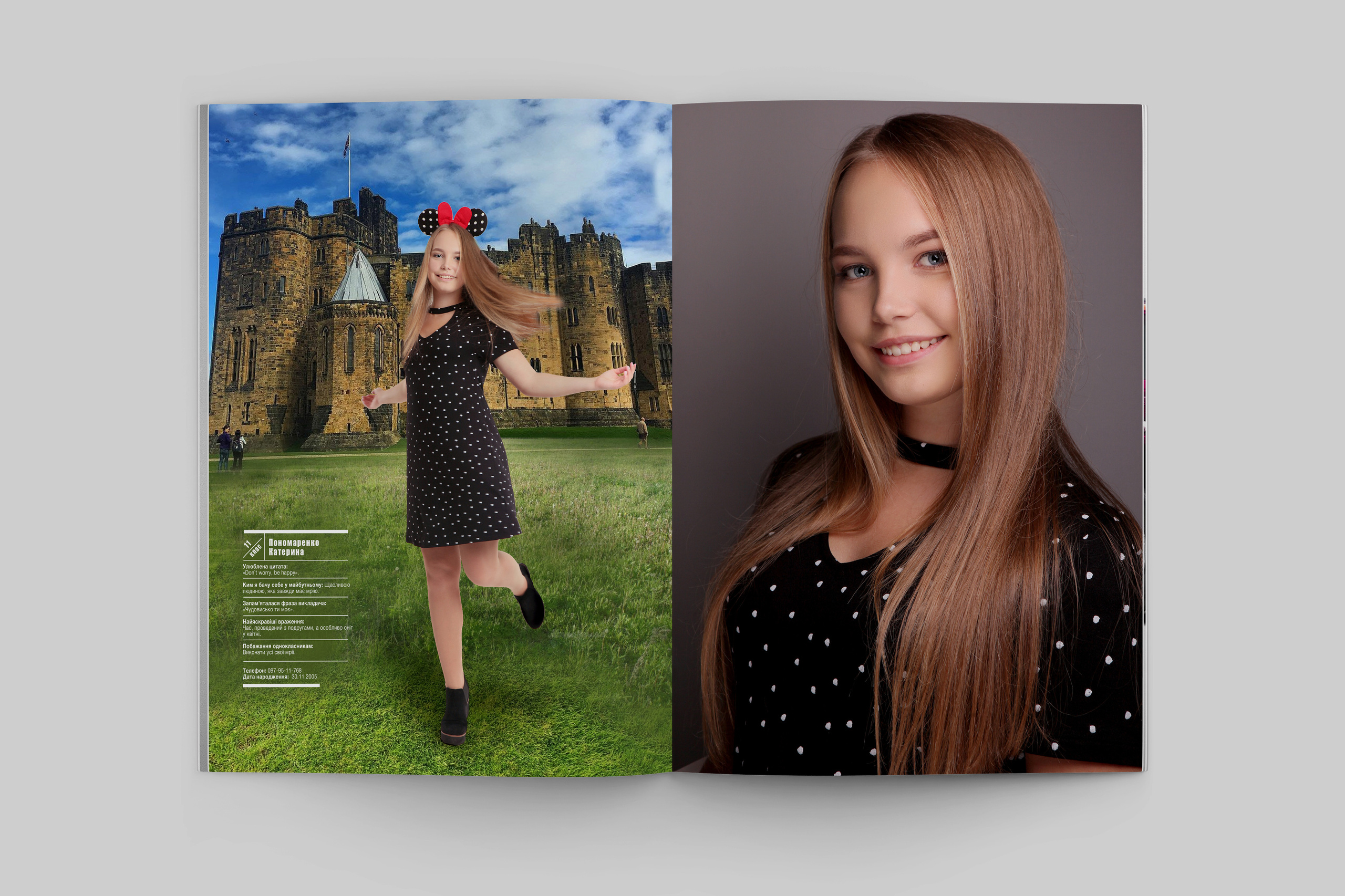 Випускний альбом для 9 класу