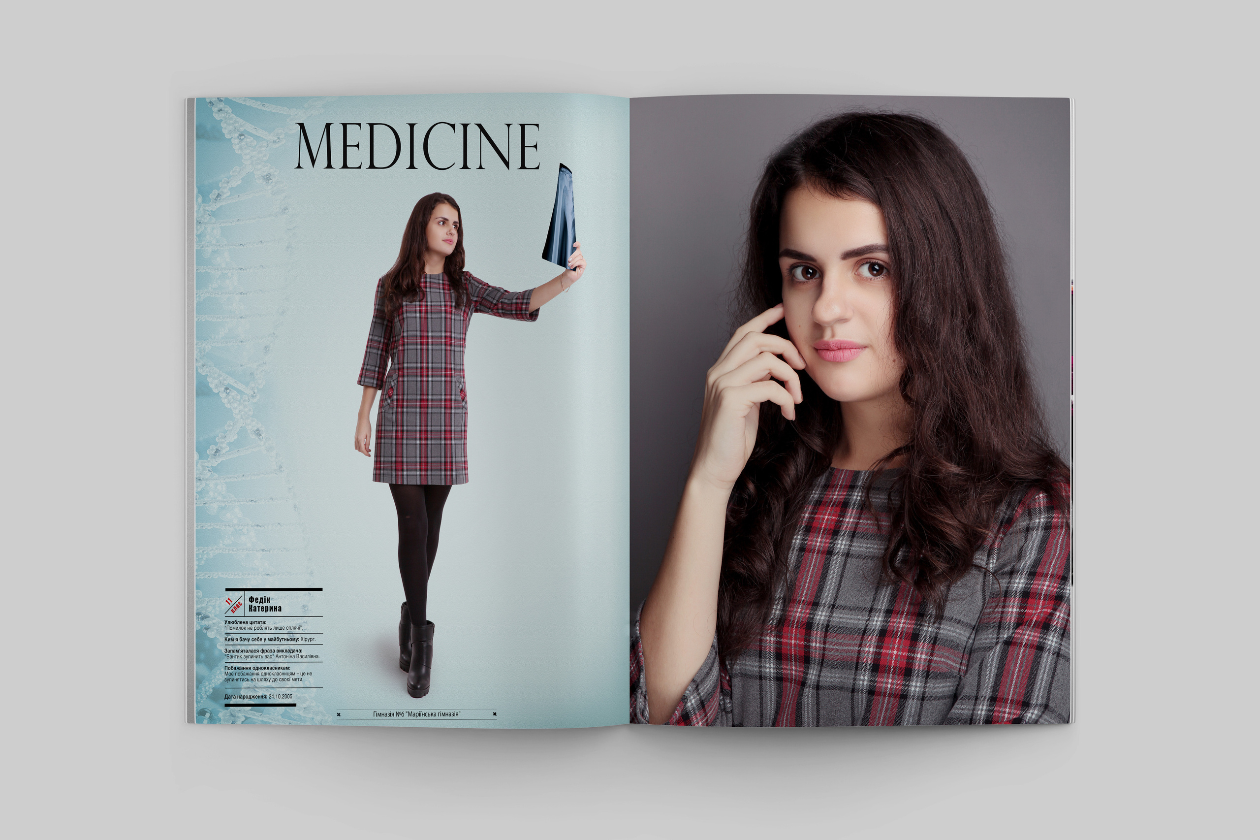 Випускний альбом Вінниця