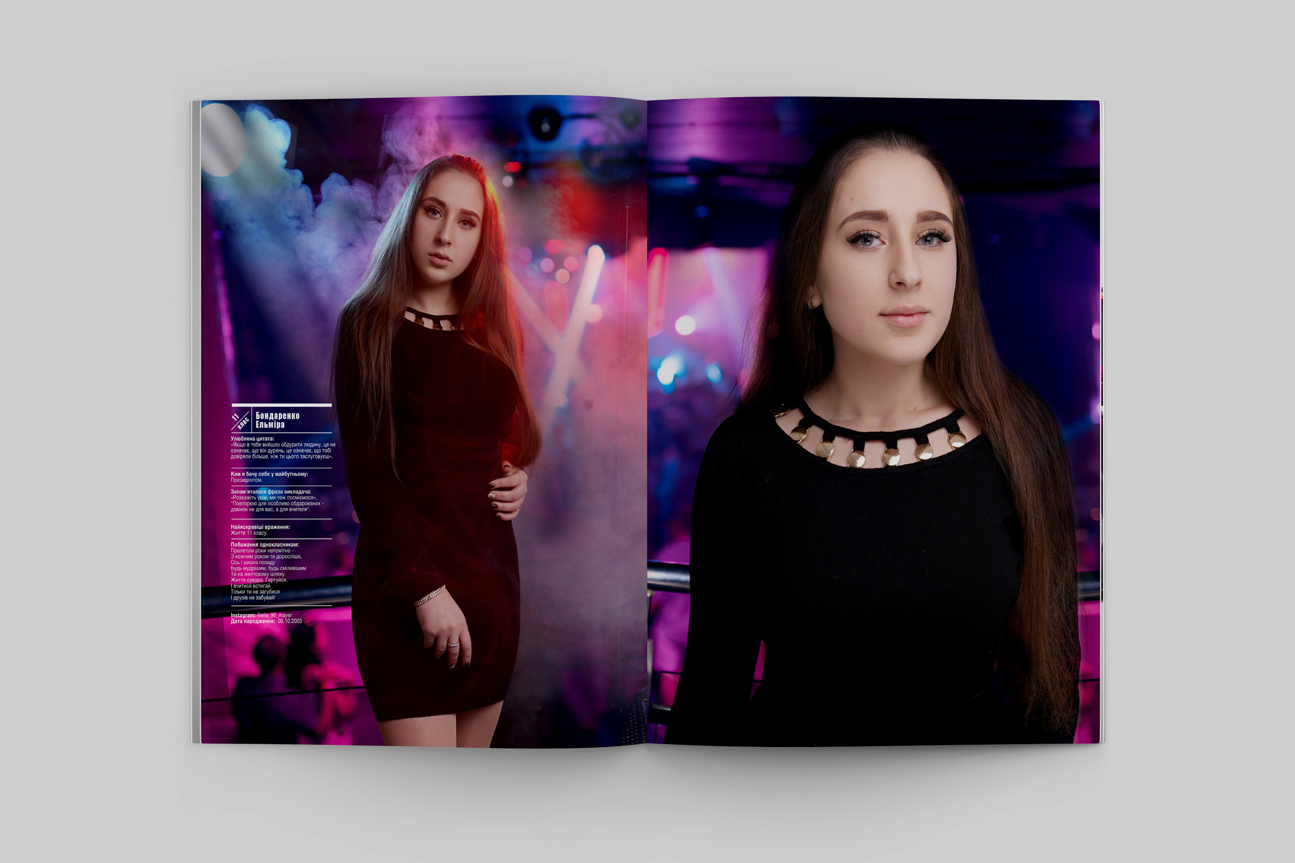 Випускний альбом Вінниця