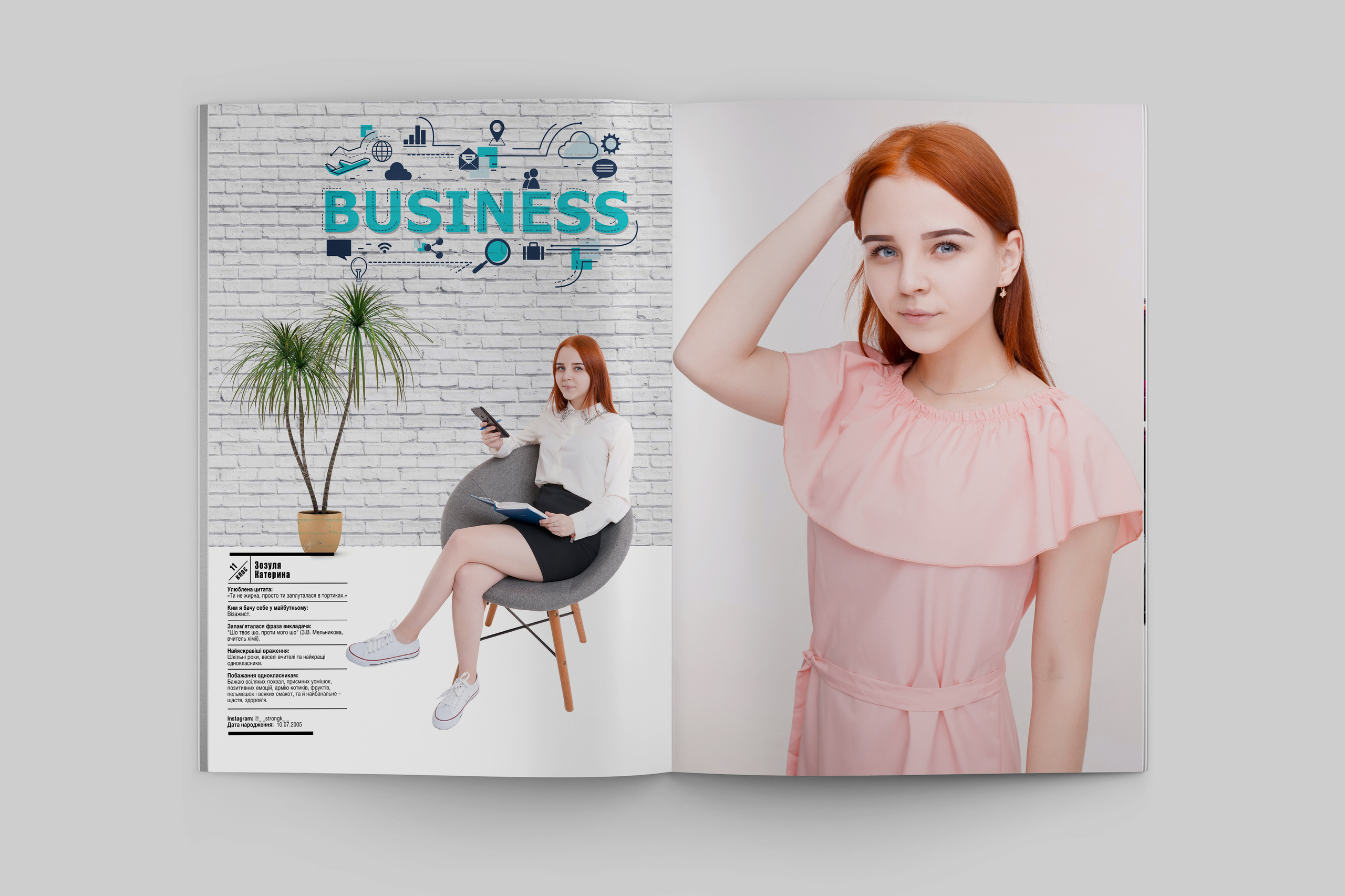 Випускний альбом для 11 класу