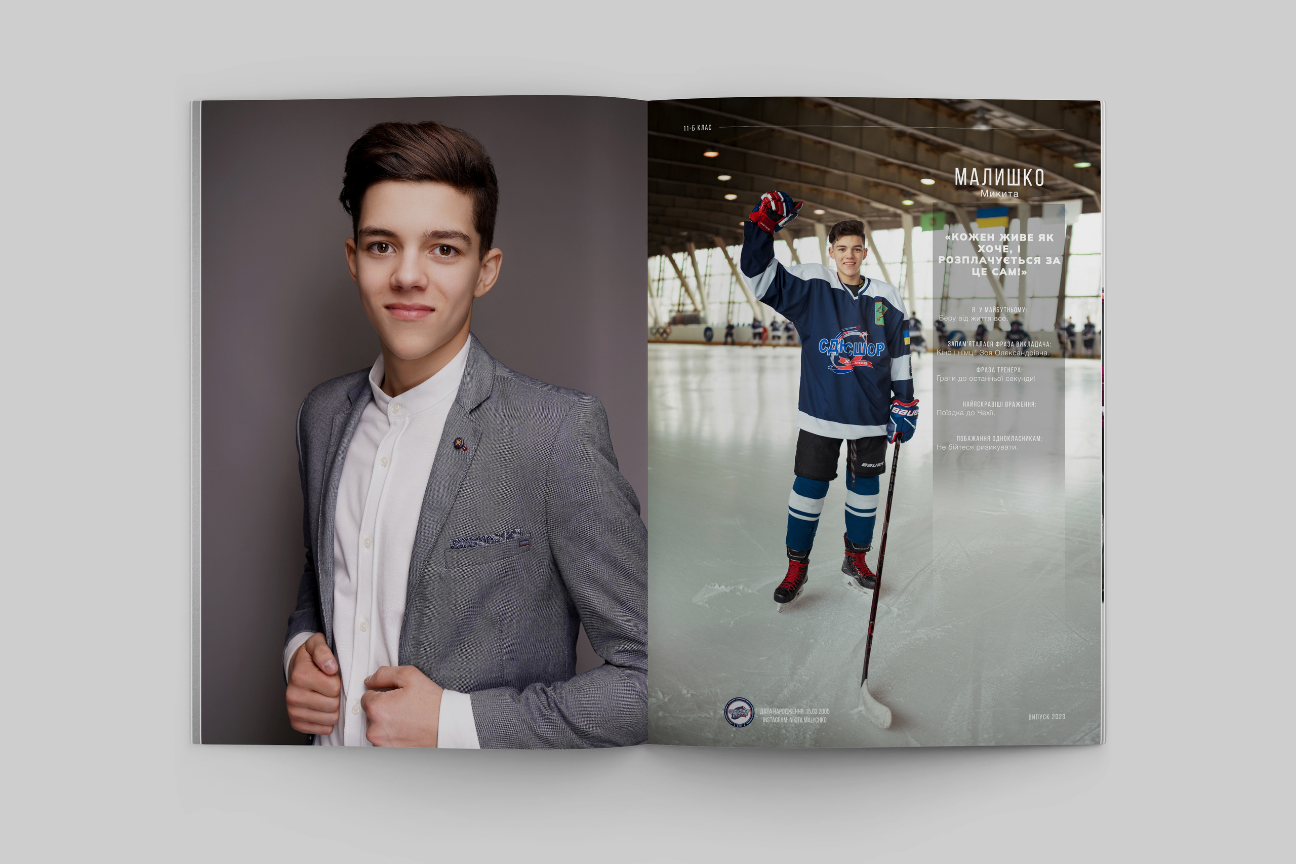 Випускний альбом для спортивної школи
