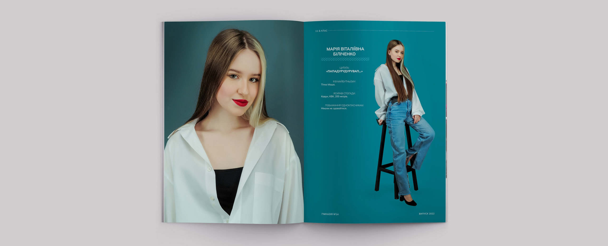 Випускні альбоми для 9-11 класів. Випускні альбоми Київ Вінниця Одеса Харків Дніпро Львів