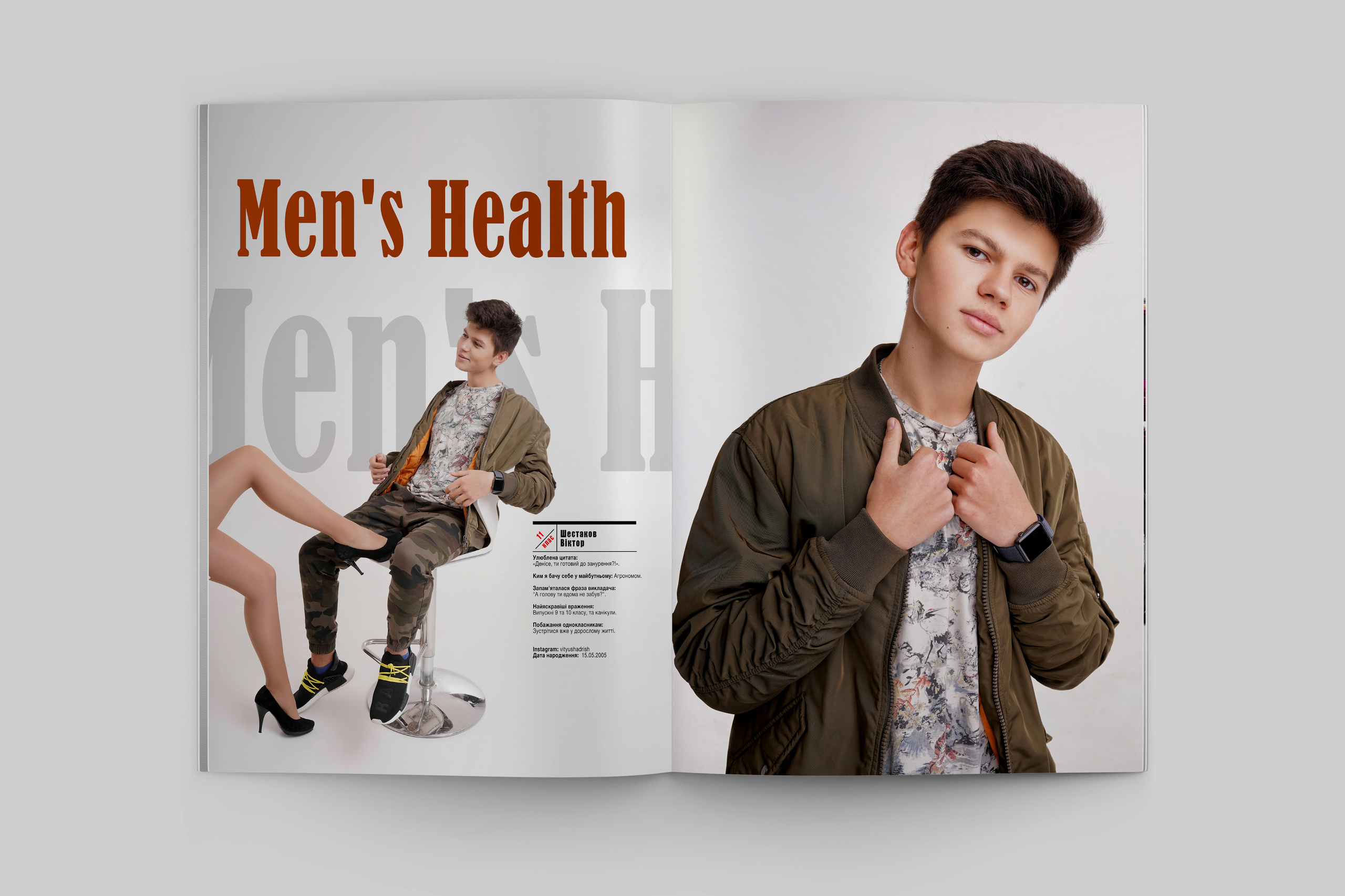 Стильний випускний альбом для 11 класу