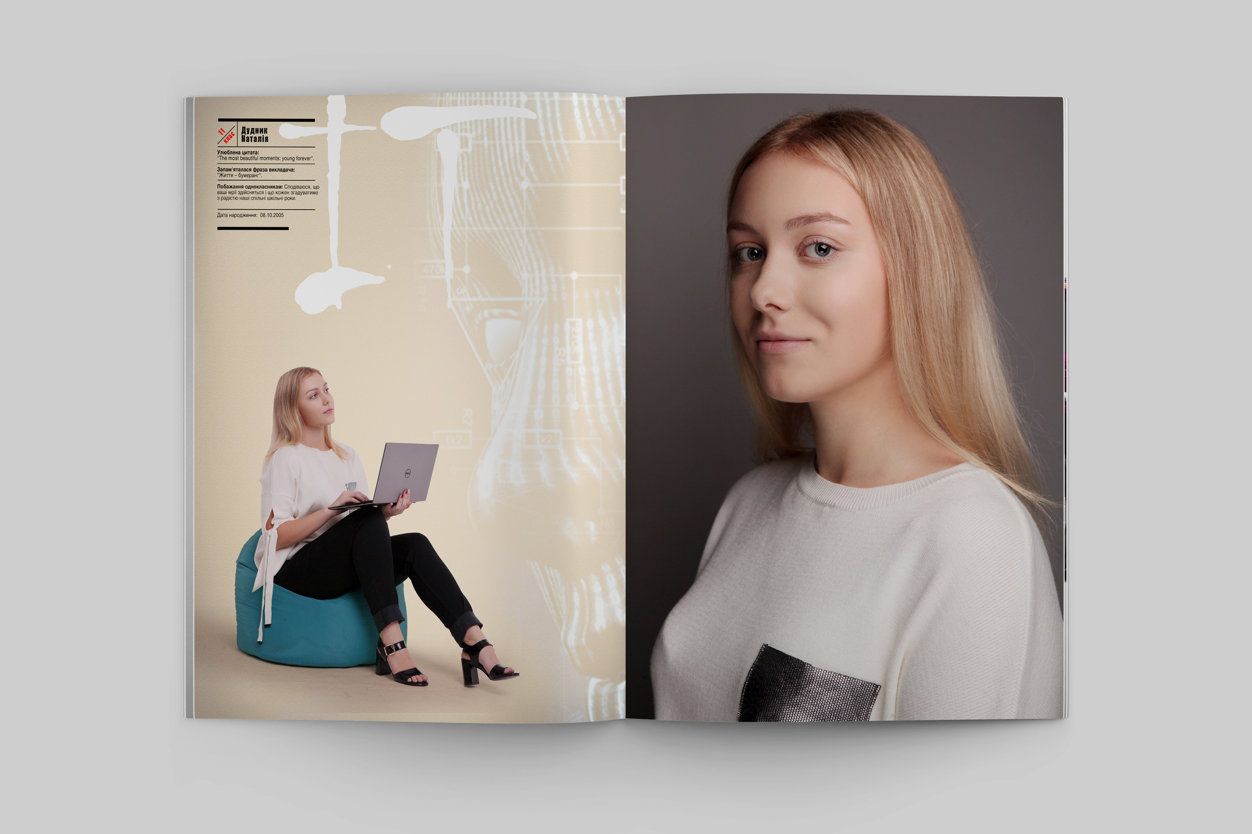 Випускний альбом Вінниця